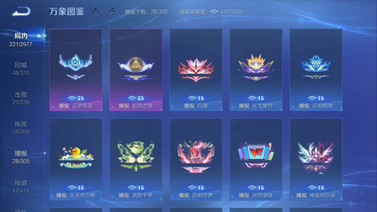 WZQM4456630王者荣耀账号详情图17