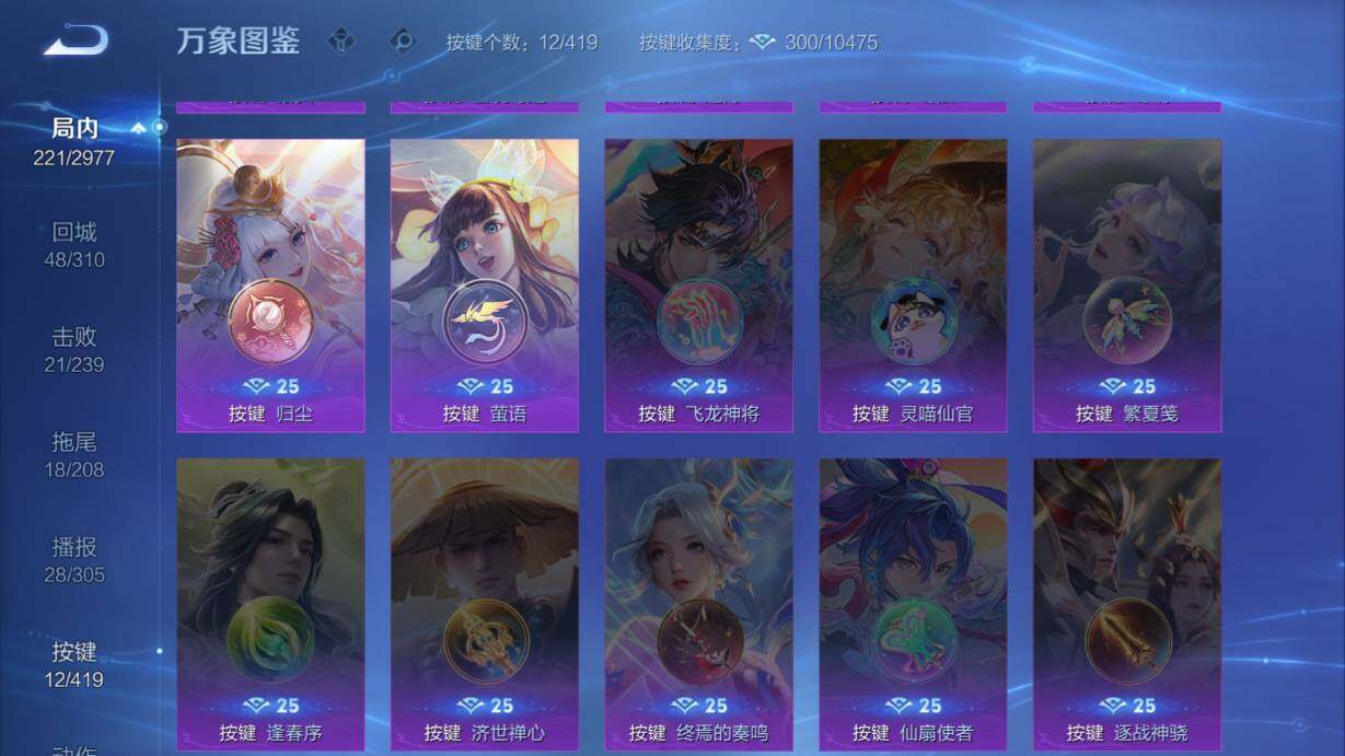 WZQM4456630王者荣耀账号详情图19