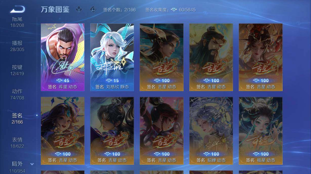 WZQM4456630王者荣耀账号详情图20