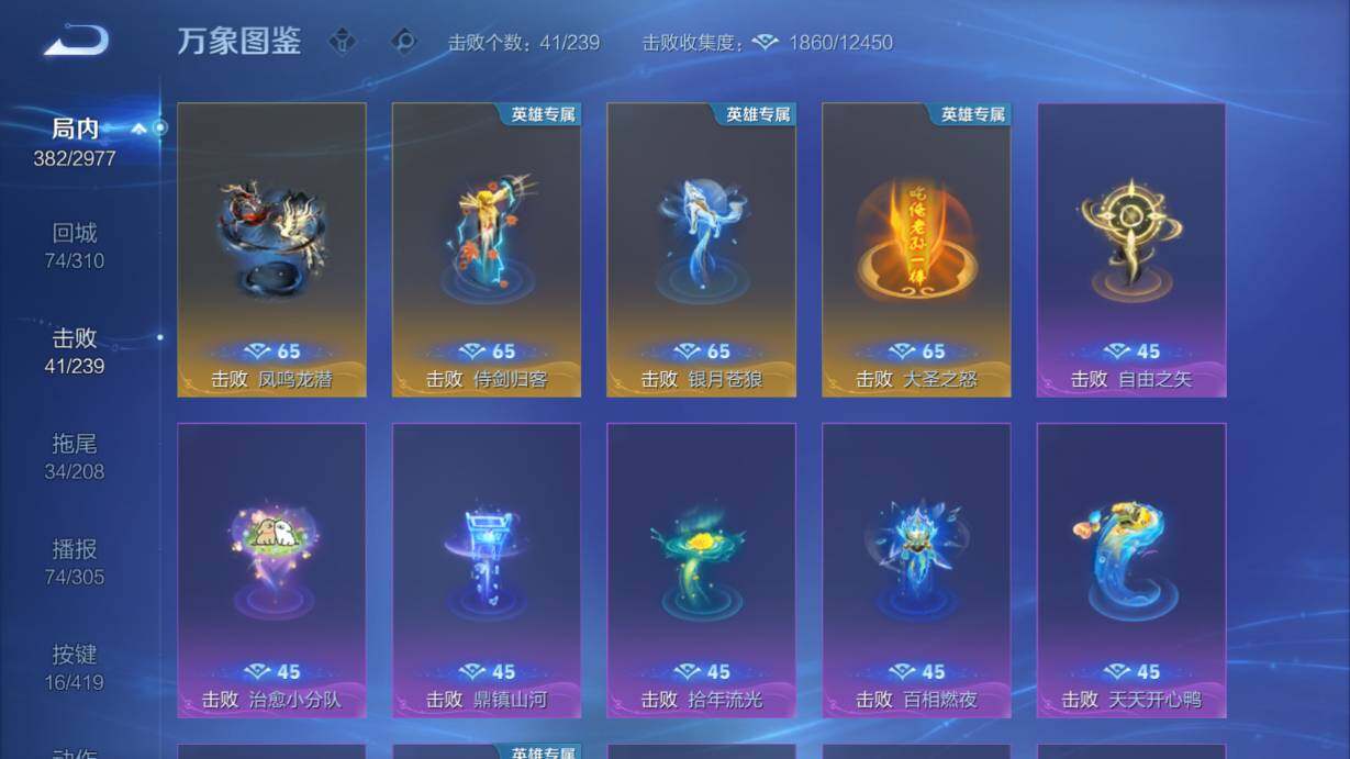 WZQM4456650王者荣耀账号详情图24