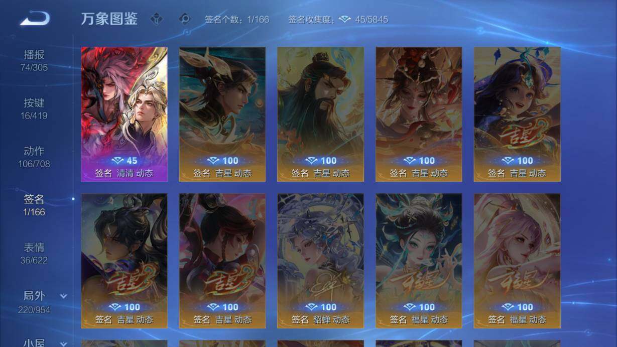 WZQM4456650王者荣耀账号详情图29