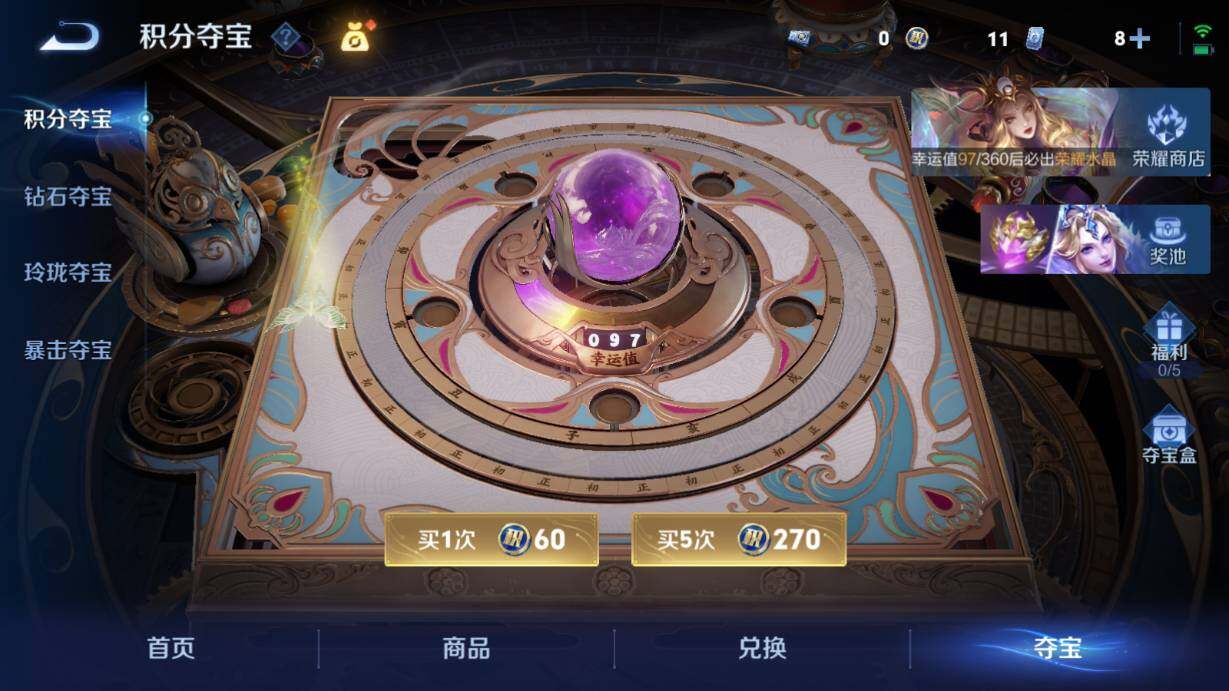 WZQM4456650王者荣耀账号详情图36