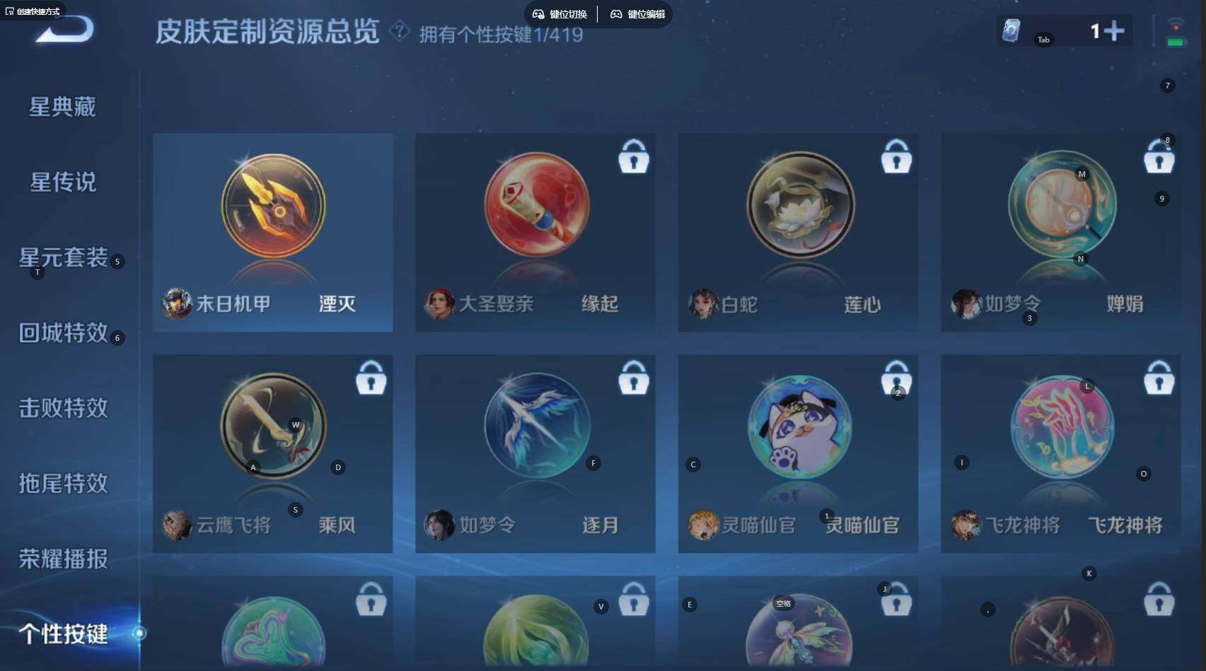 WZBSY4468725王者荣耀账号详情图6 WZBSY4468725王者荣耀账号详情图6