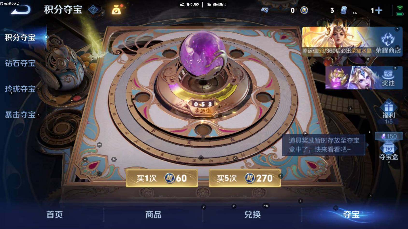 WZBSY4468725王者荣耀账号详情图8 WZBSY4468725王者荣耀账号详情图8