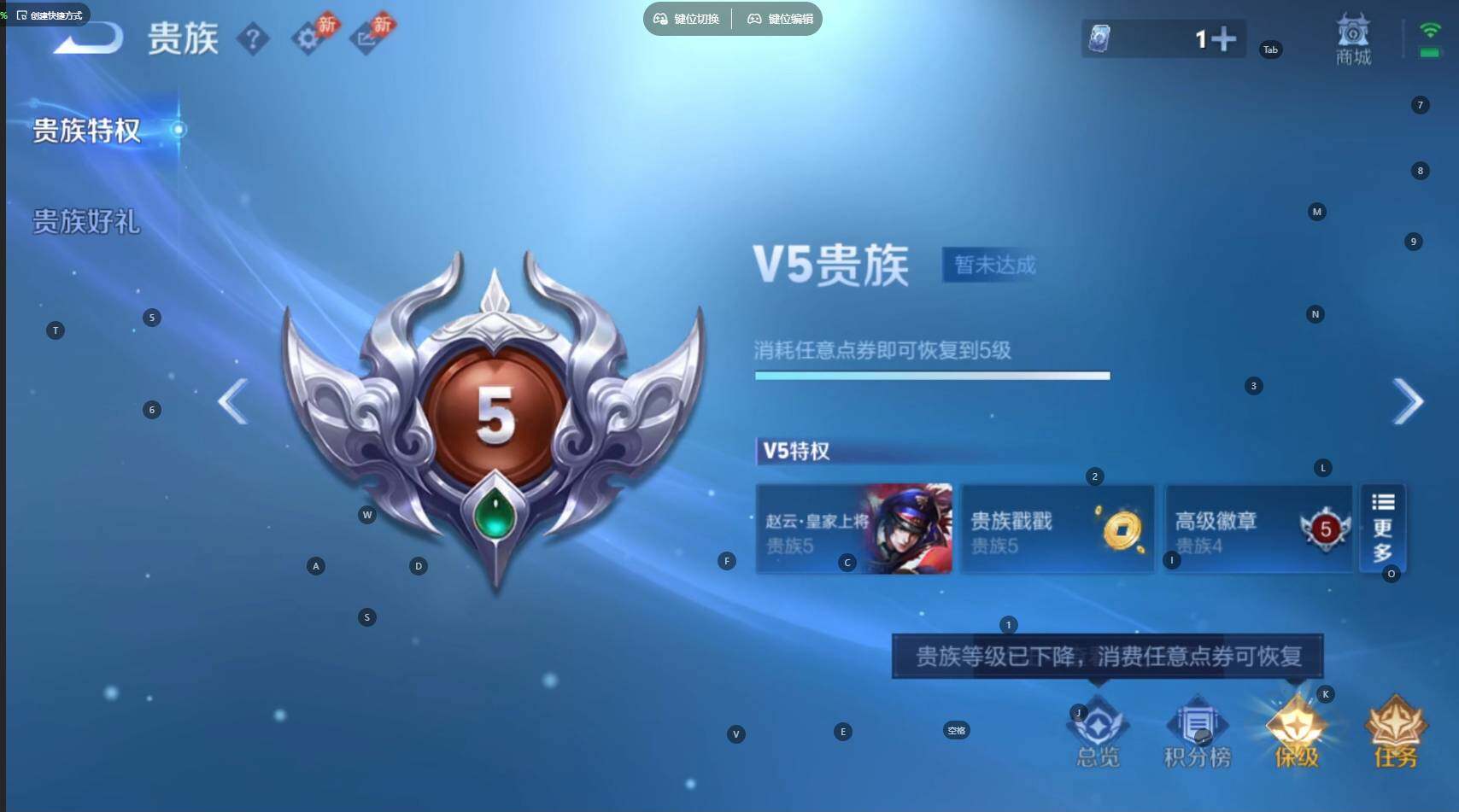 WZBSY4468725王者荣耀账号详情图9 WZBSY4468725王者荣耀账号详情图9