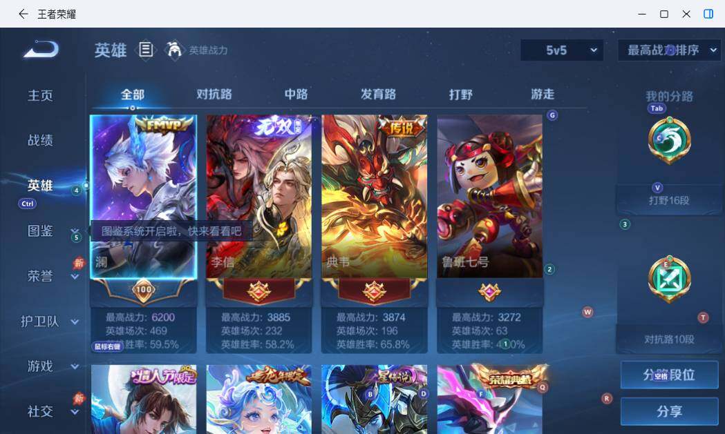 大图