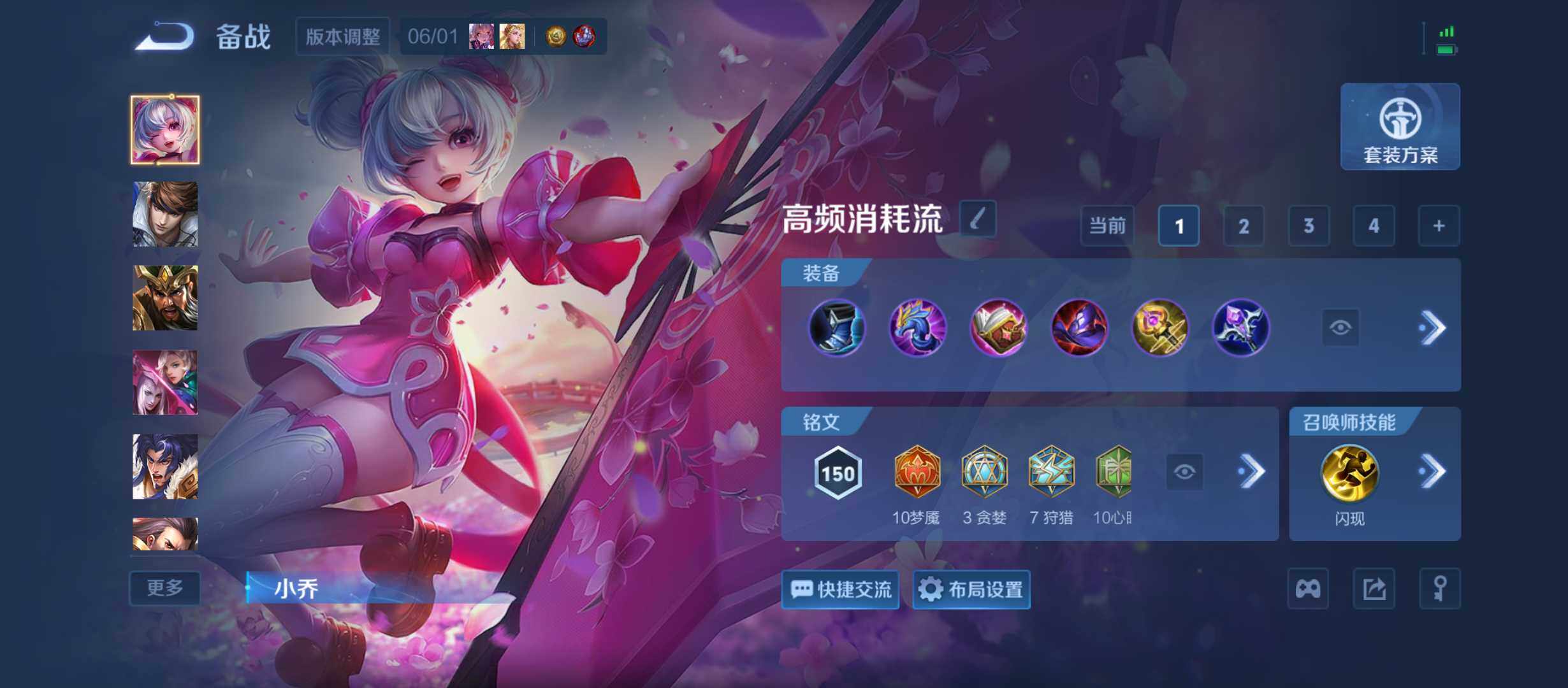 WZQM4458846王者荣耀账号详情图16 WZQM4458846王者荣耀账号详情图16