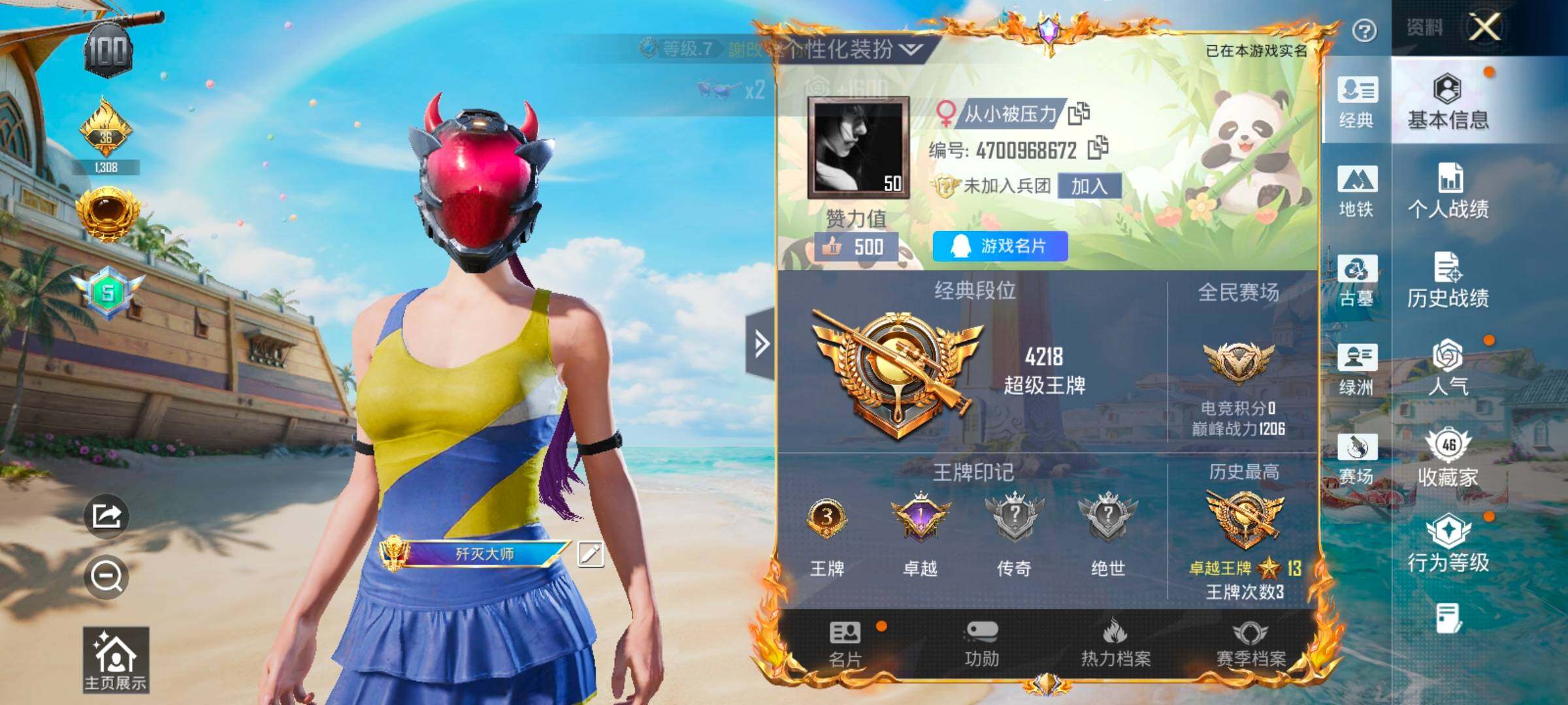 大图