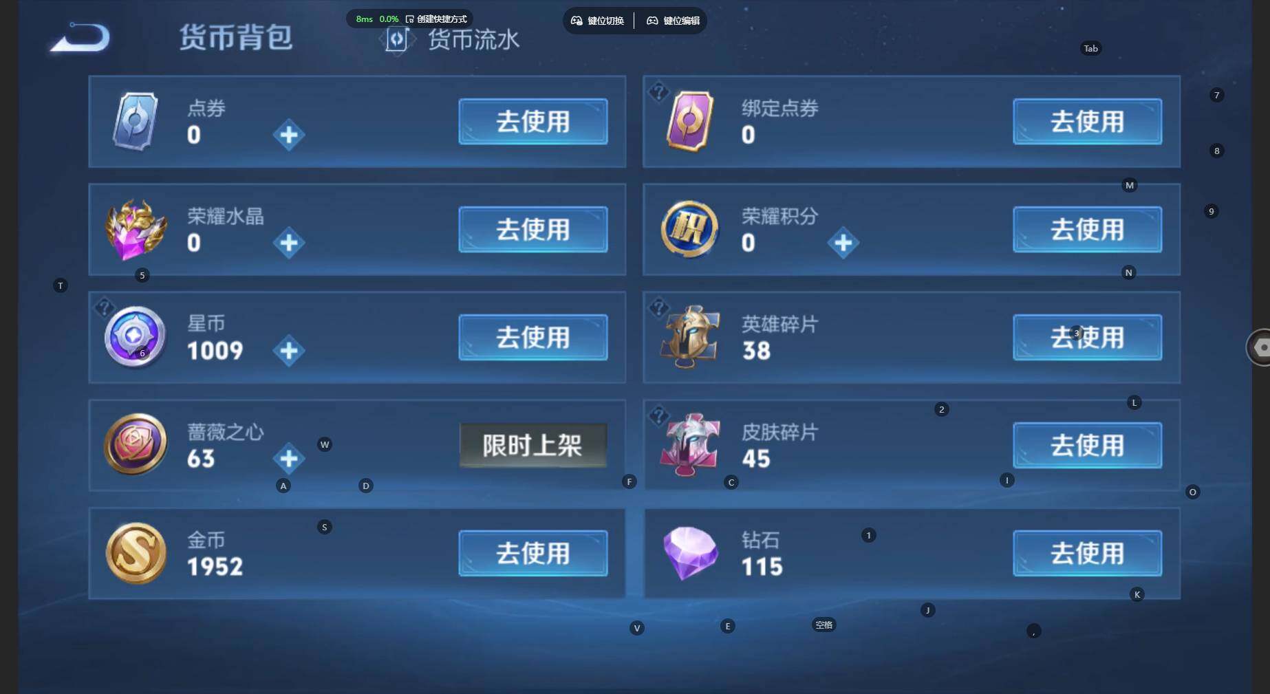 WZBSY4464355王者荣耀账号详情图9
