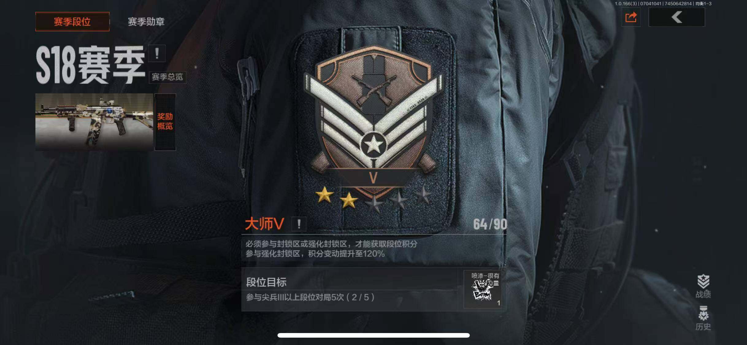 AQQM430631暗区突围账号详情图10 AQQM430631暗区突围账号详情图10