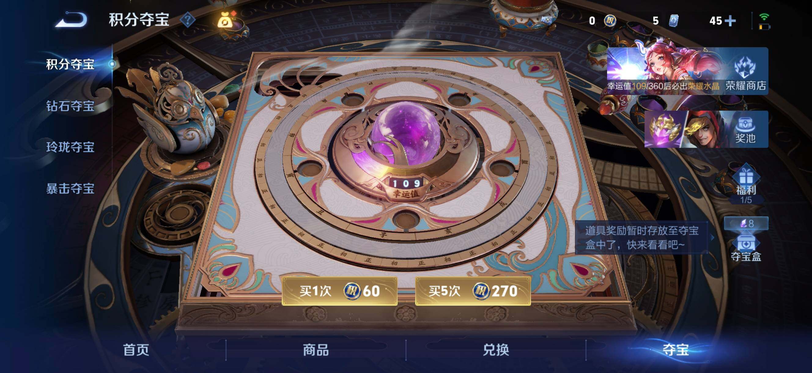 WZQM4456929王者荣耀账号详情图11 WZQM4456929王者荣耀账号详情图11
