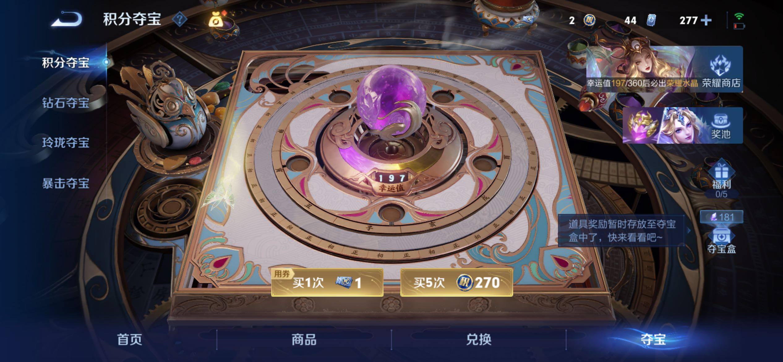 WZQM4458937王者荣耀账号详情图20