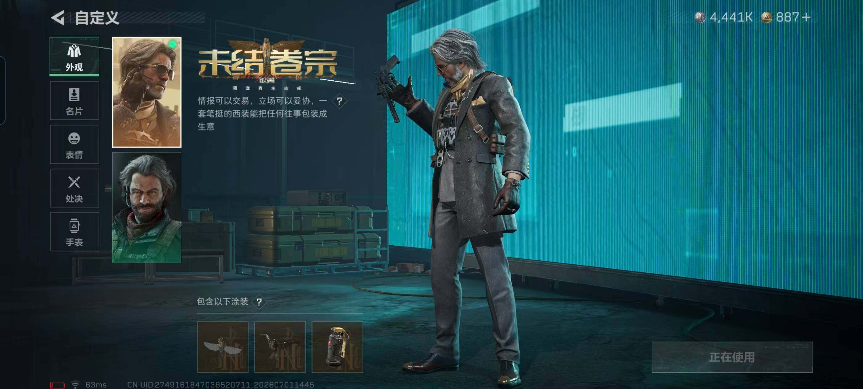 大图