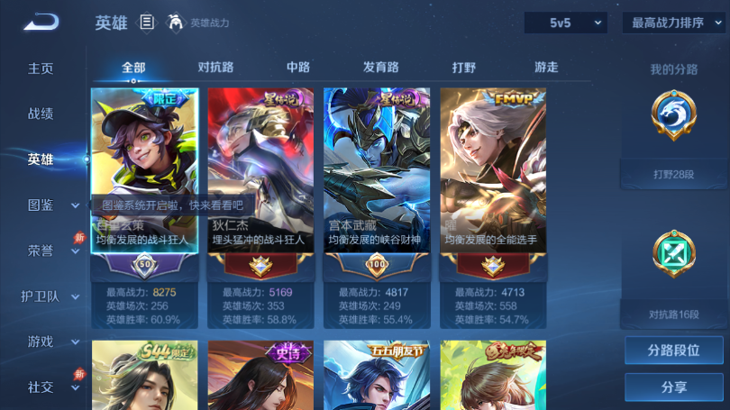 大图