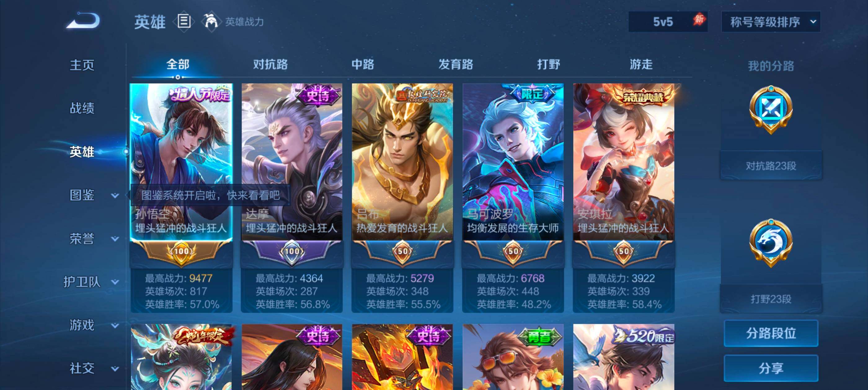 大图