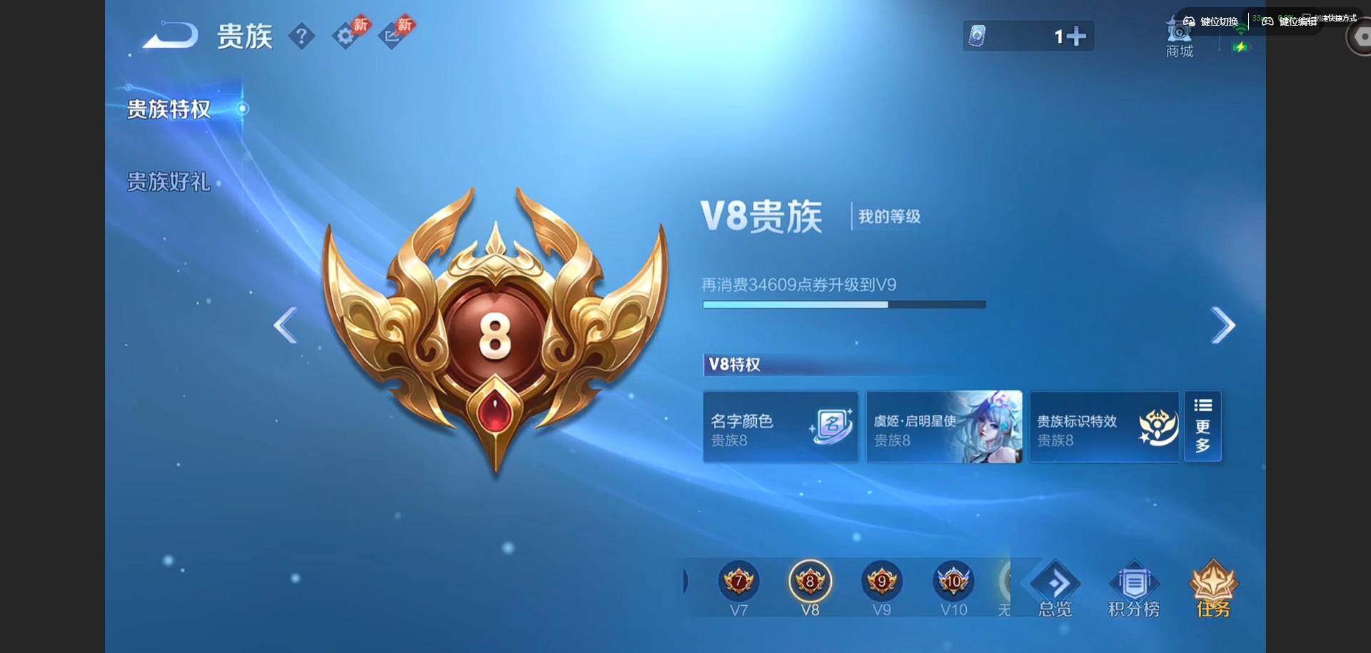 WZQM4458110王者荣耀账号详情图19 WZQM4458110王者荣耀账号详情图19