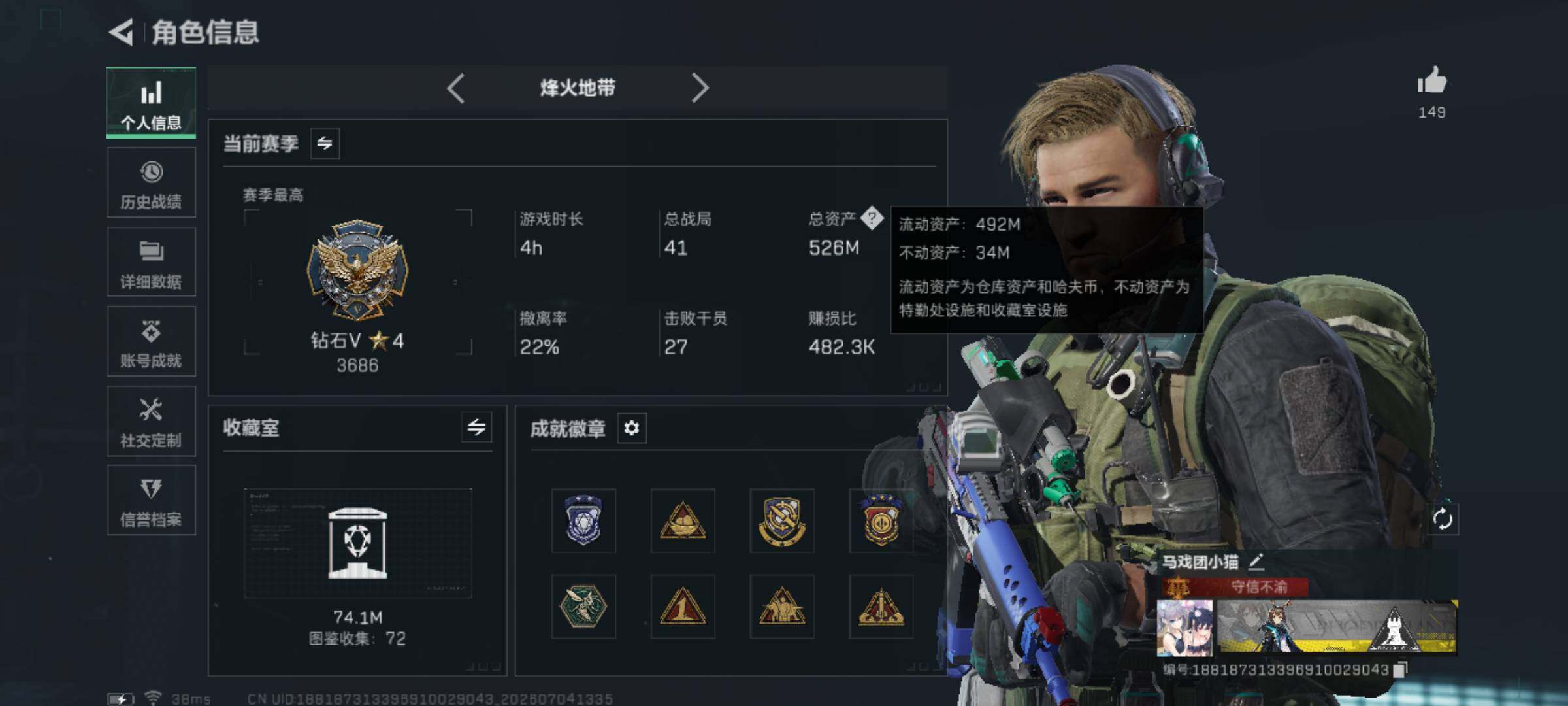大图