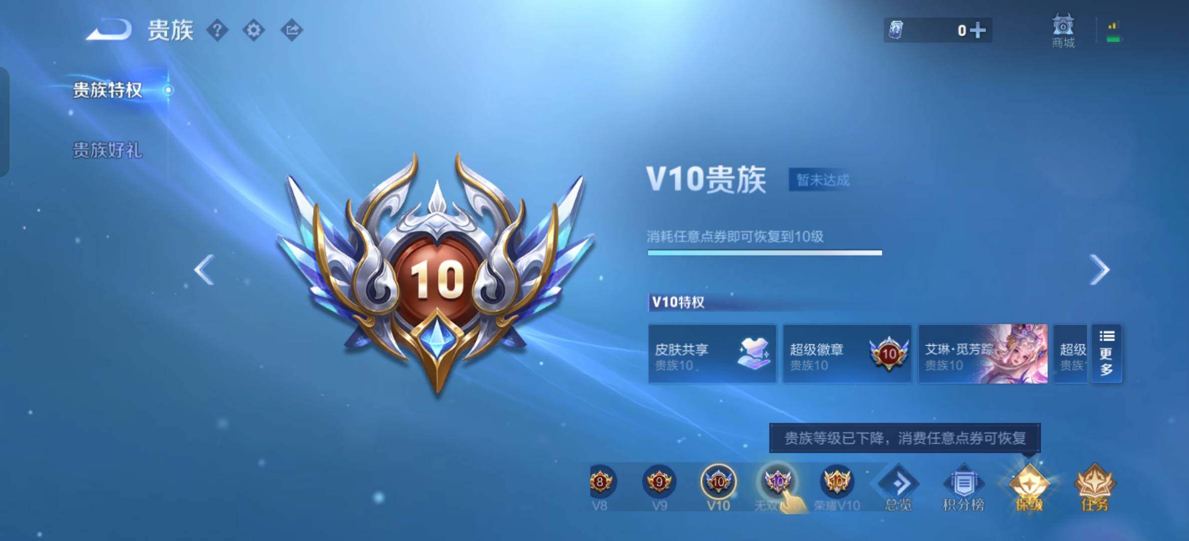 WZQM4457711王者荣耀账号详情图11 WZQM4457711王者荣耀账号详情图11
