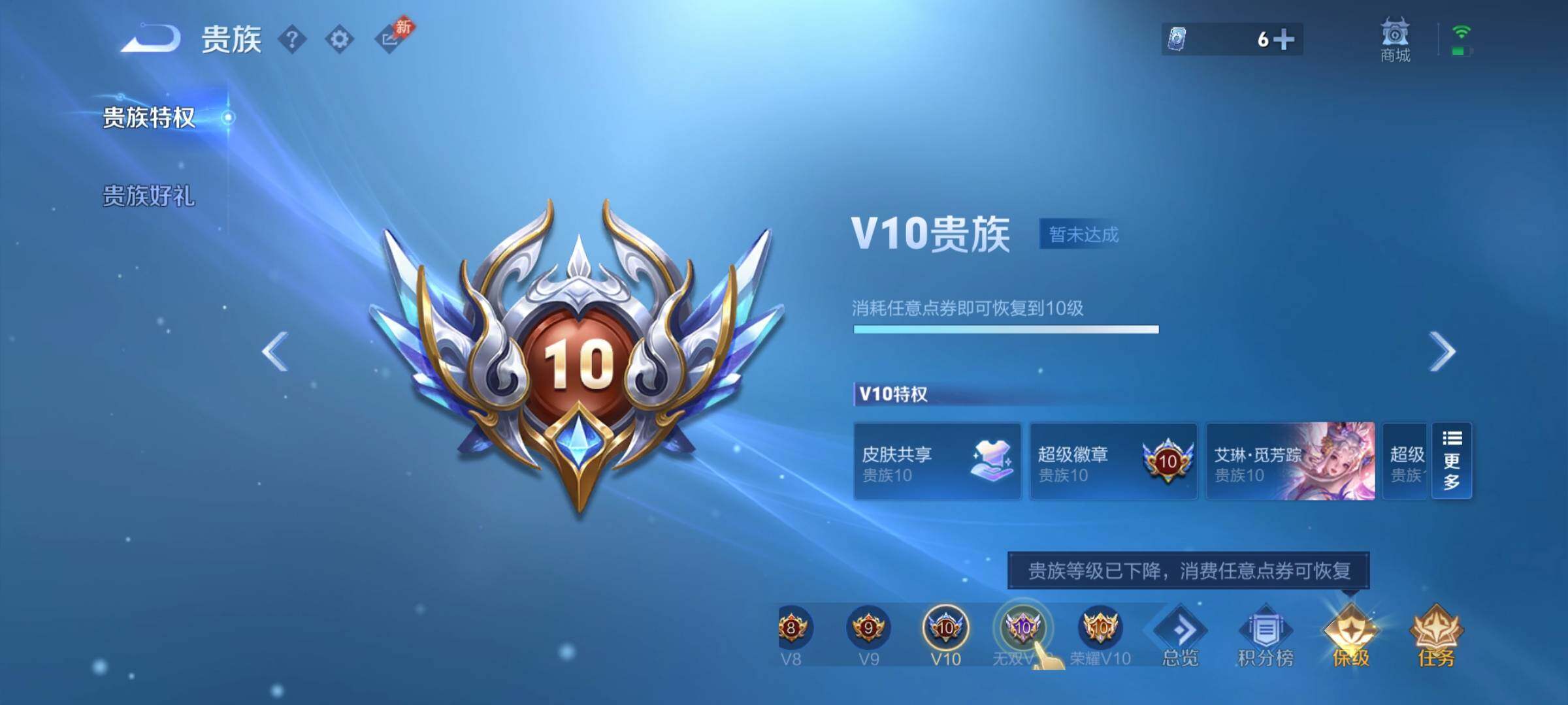 WZQM4457471王者荣耀账号详情图15 WZQM4457471王者荣耀账号详情图15