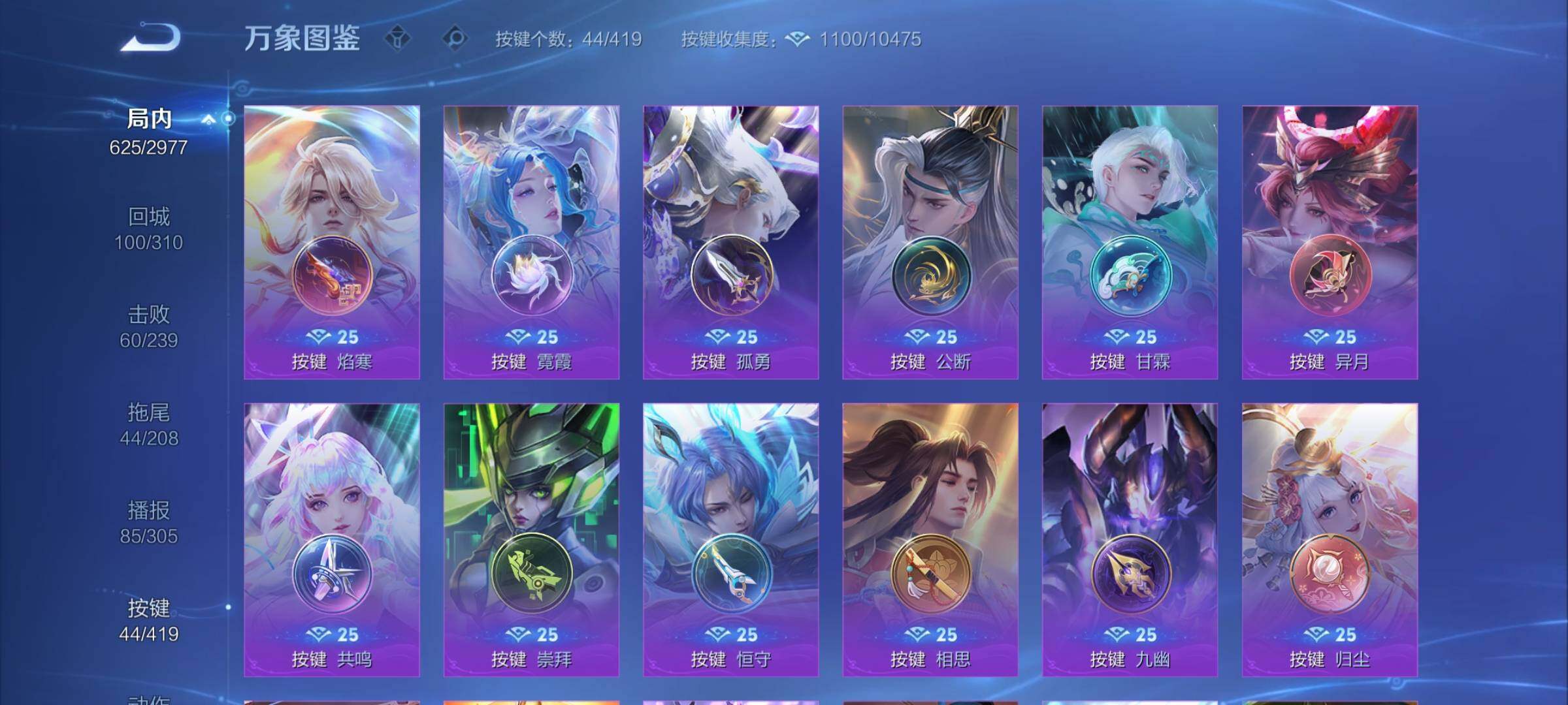WZQM4457471王者荣耀账号详情图18 WZQM4457471王者荣耀账号详情图18