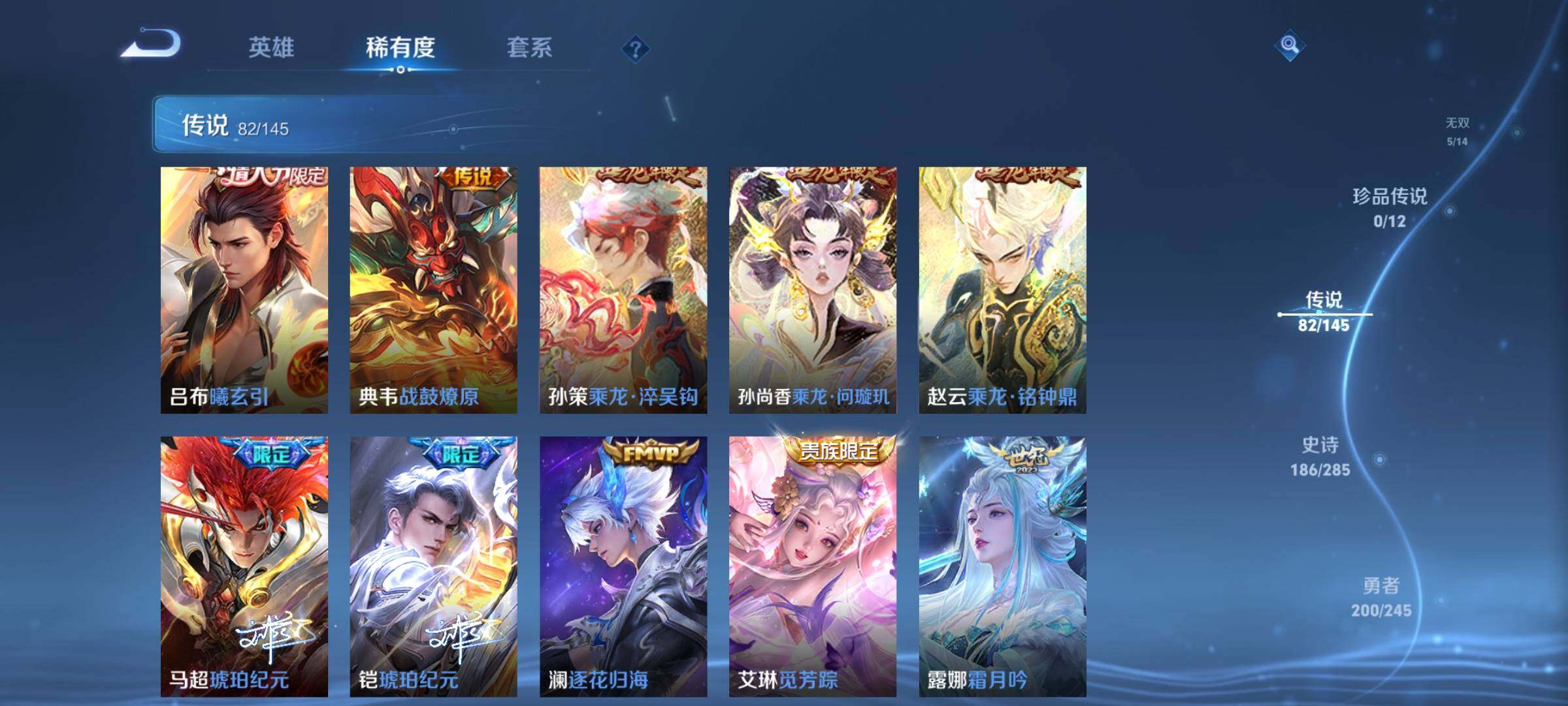 WZQM4457471王者荣耀账号详情图25 WZQM4457471王者荣耀账号详情图25