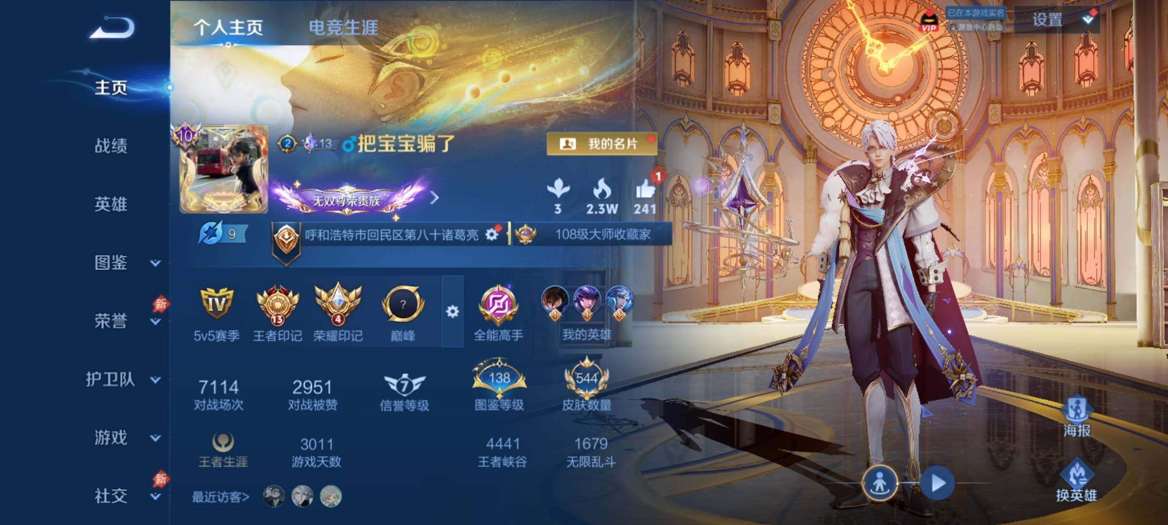 大图