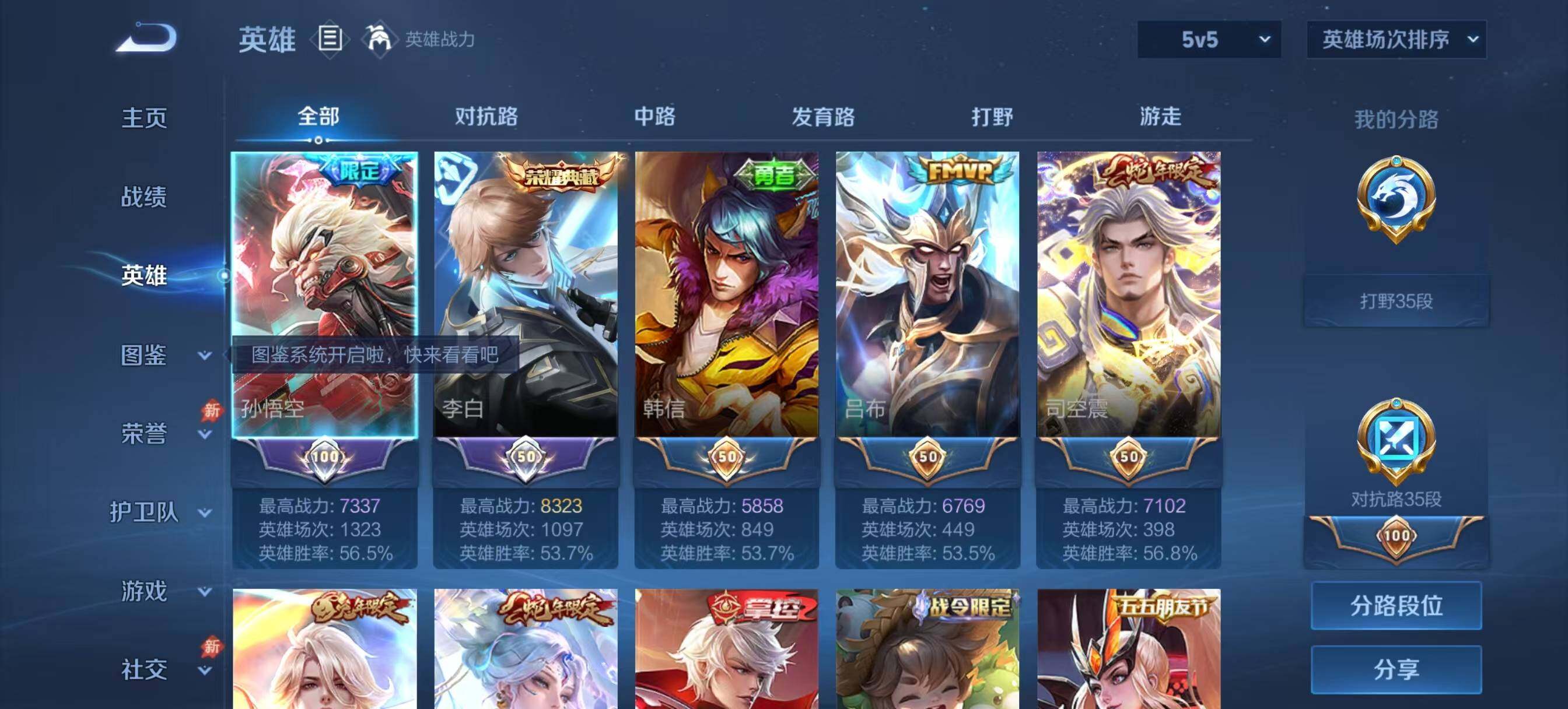 大图
