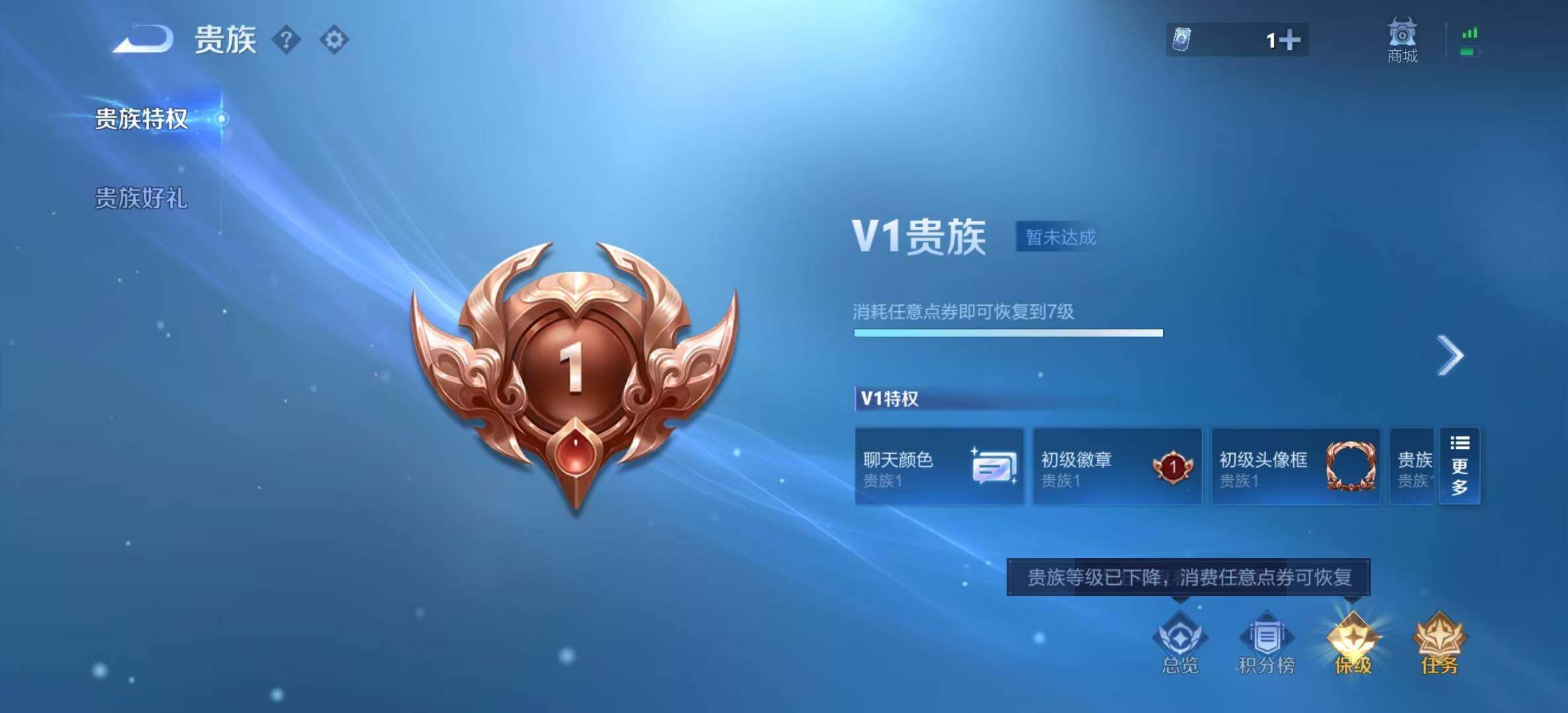 WZEY4457179王者荣耀账号详情图7 WZEY4457179王者荣耀账号详情图7