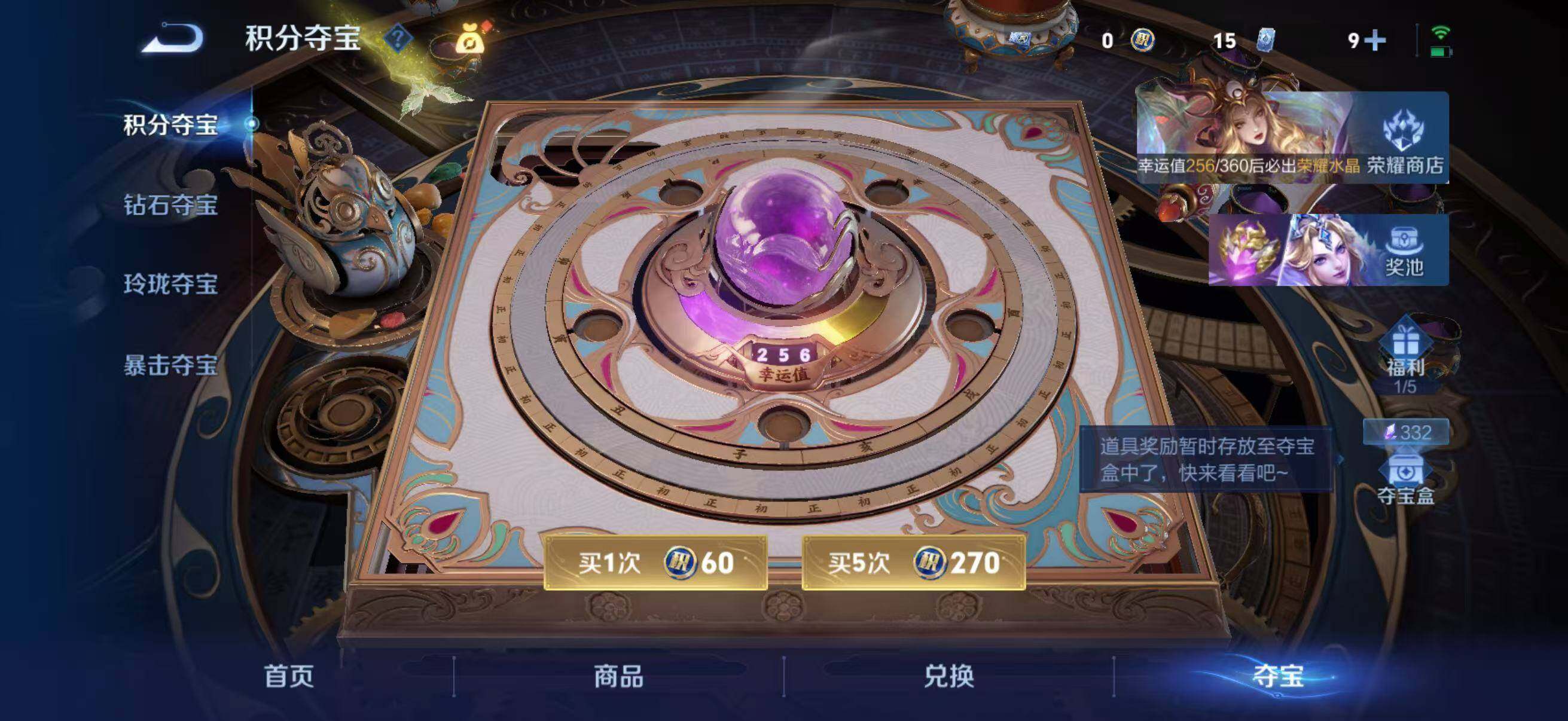 WZQM4457175王者荣耀账号详情图19 WZQM4457175王者荣耀账号详情图19