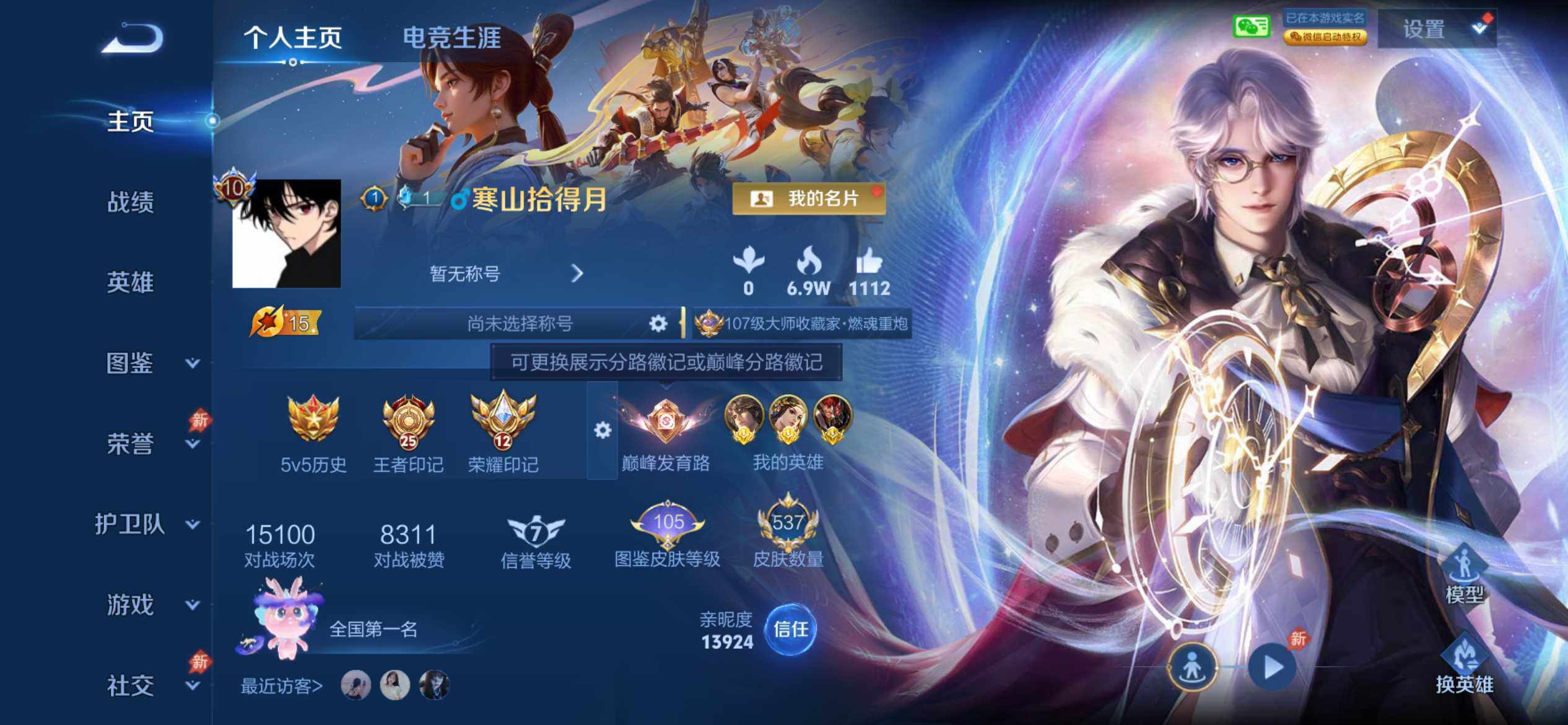 大图