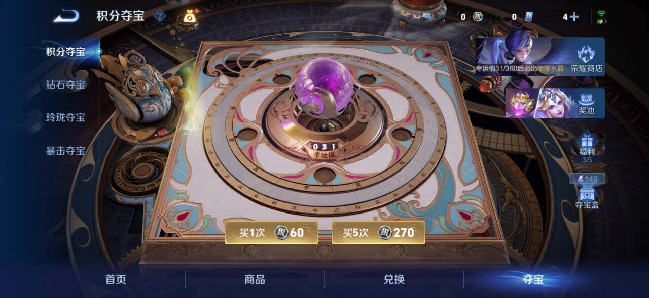 WZEY4458926王者荣耀账号详情图10 WZEY4458926王者荣耀账号详情图10
