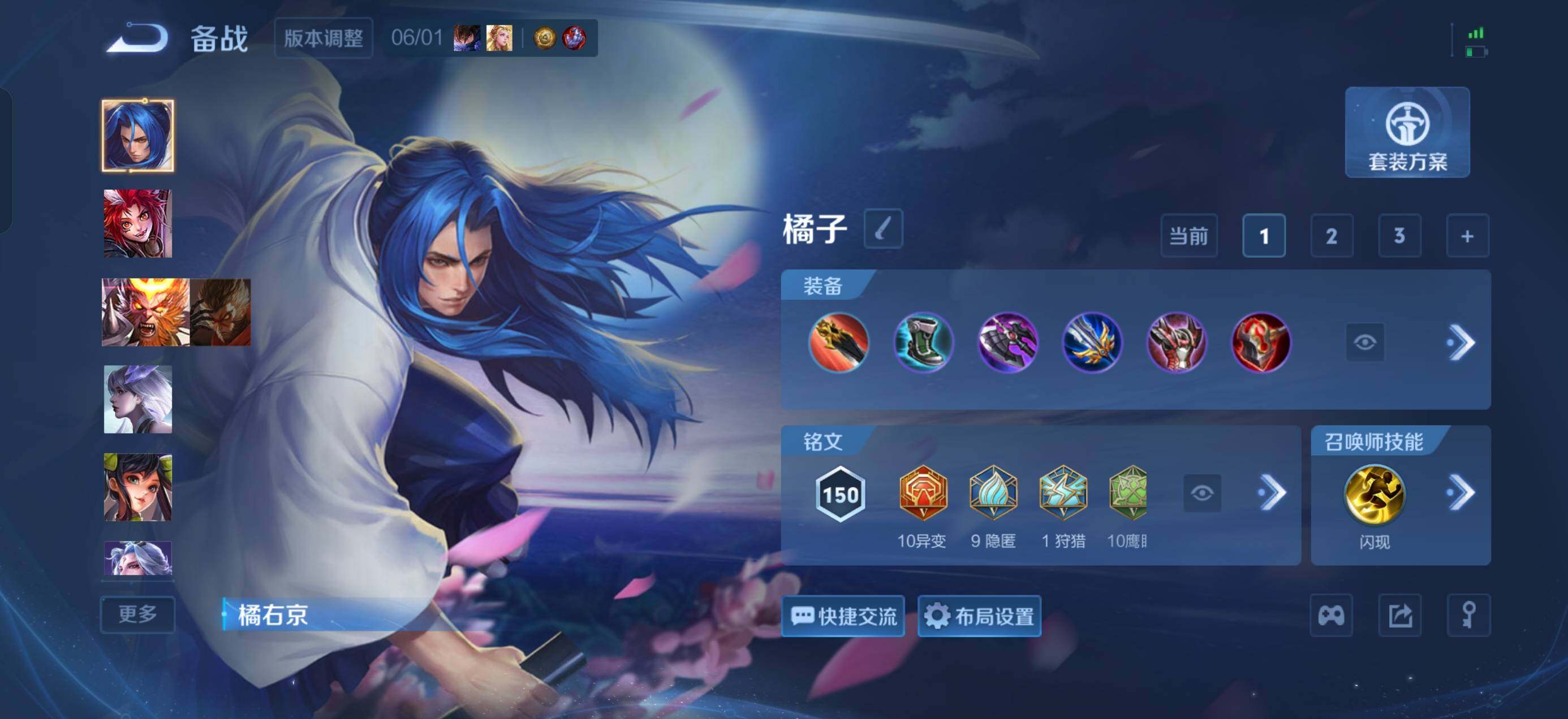 WZQM4459458王者荣耀账号详情图11