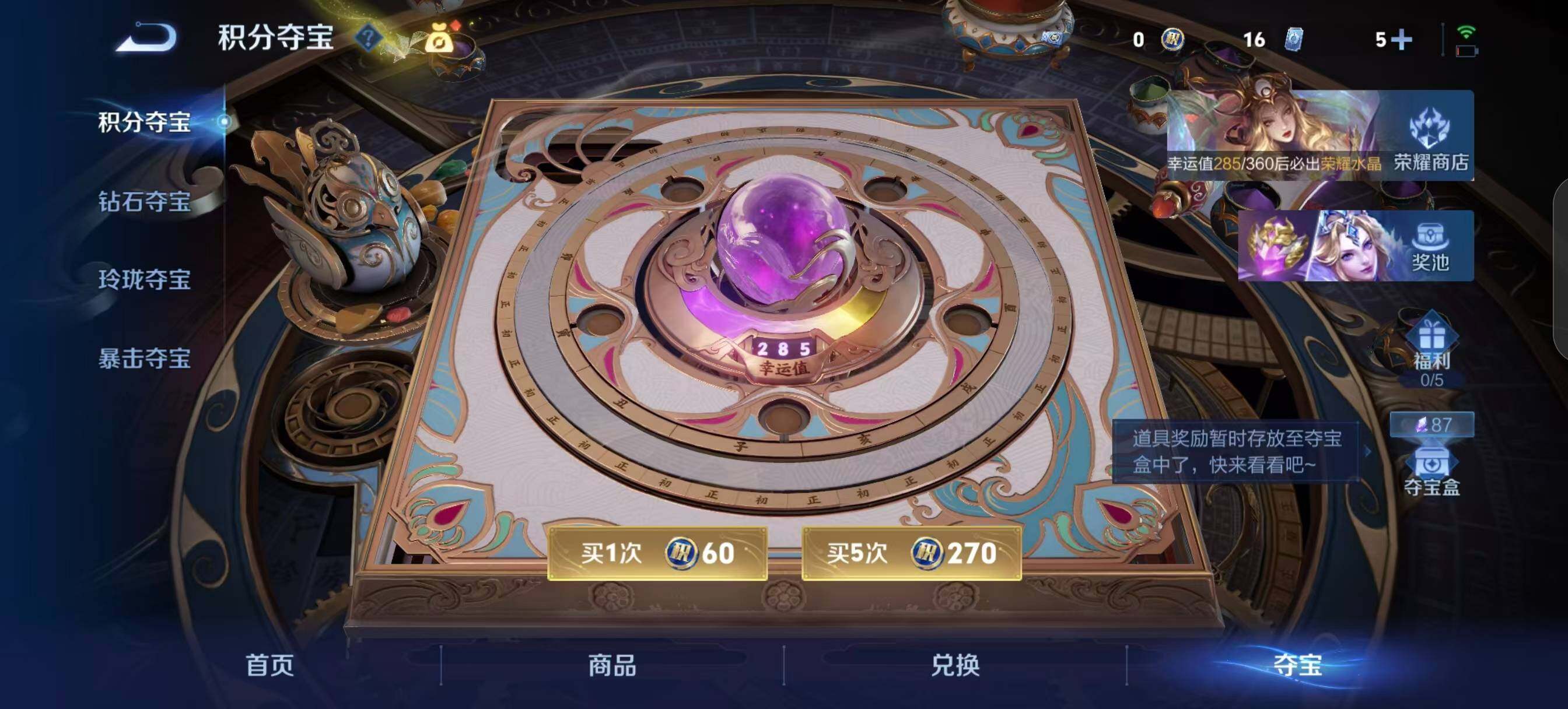 WZQM4466380王者荣耀账号详情图26 WZQM4466380王者荣耀账号详情图26