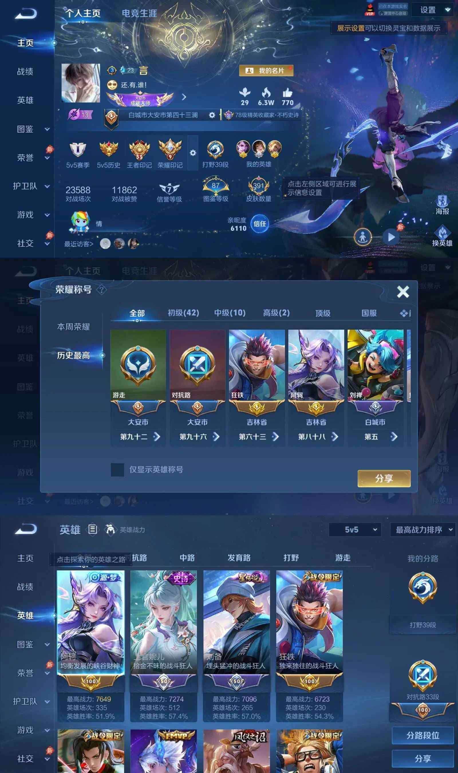 大图