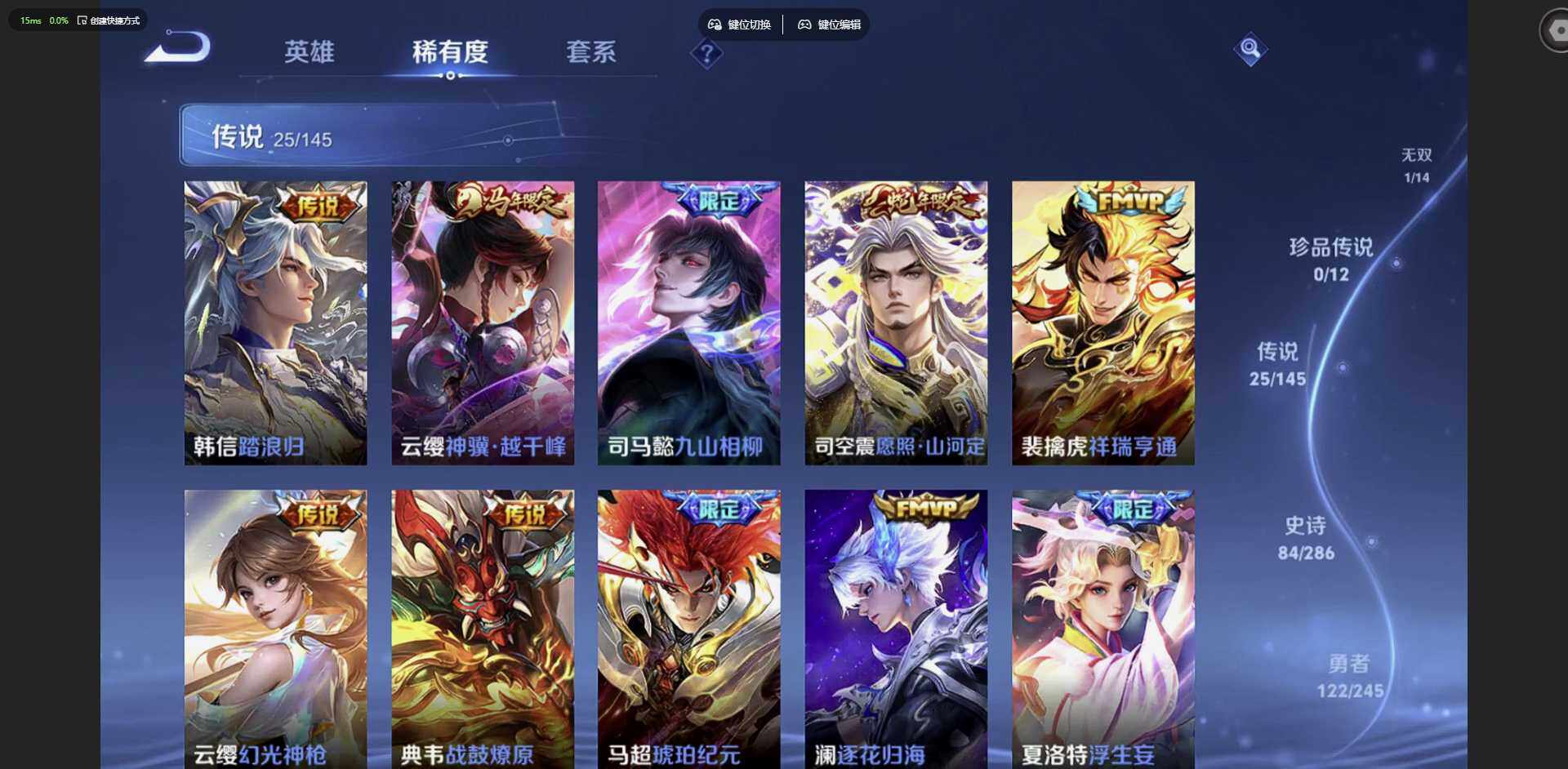 WZQM4459810王者荣耀账号详情图7 WZQM4459810王者荣耀账号详情图7