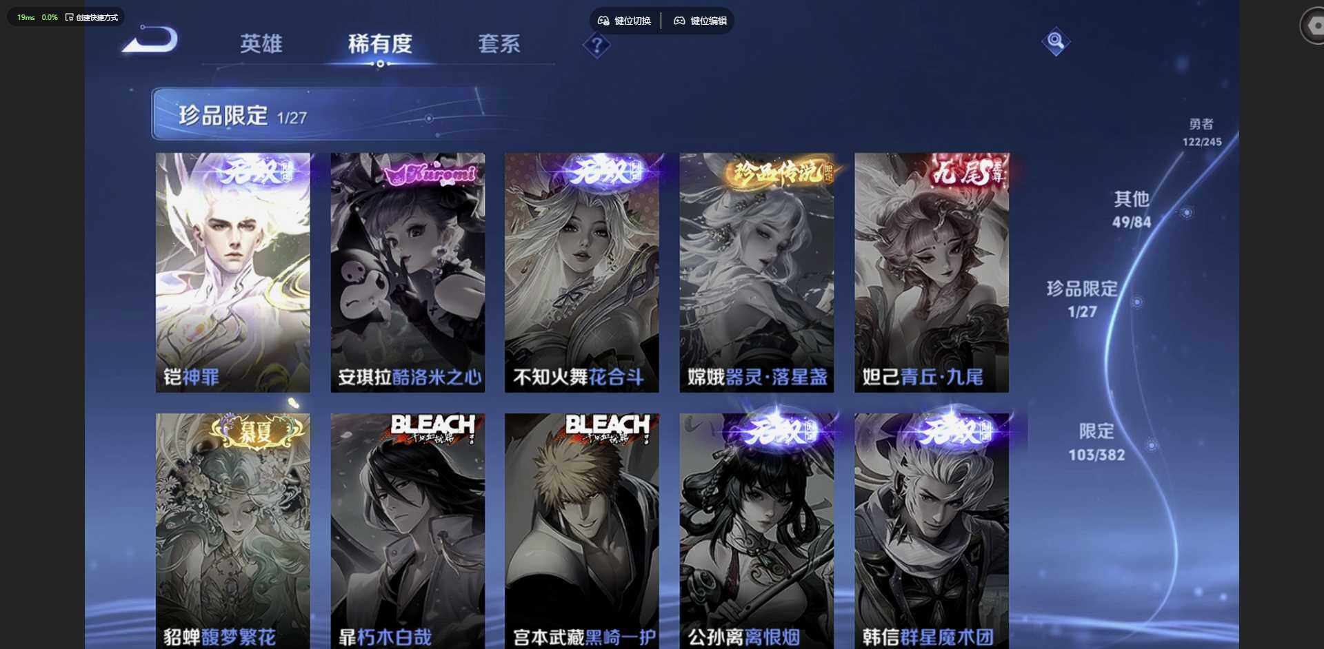 WZQM4459810王者荣耀账号详情图12 WZQM4459810王者荣耀账号详情图12