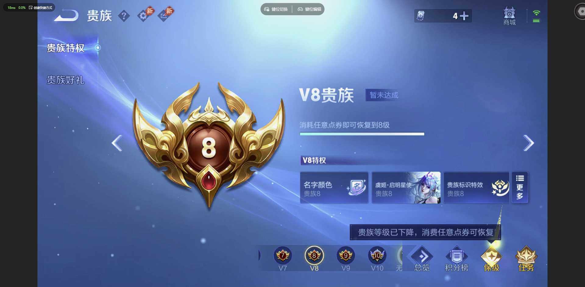 WZQM4459810王者荣耀账号详情图21 WZQM4459810王者荣耀账号详情图21