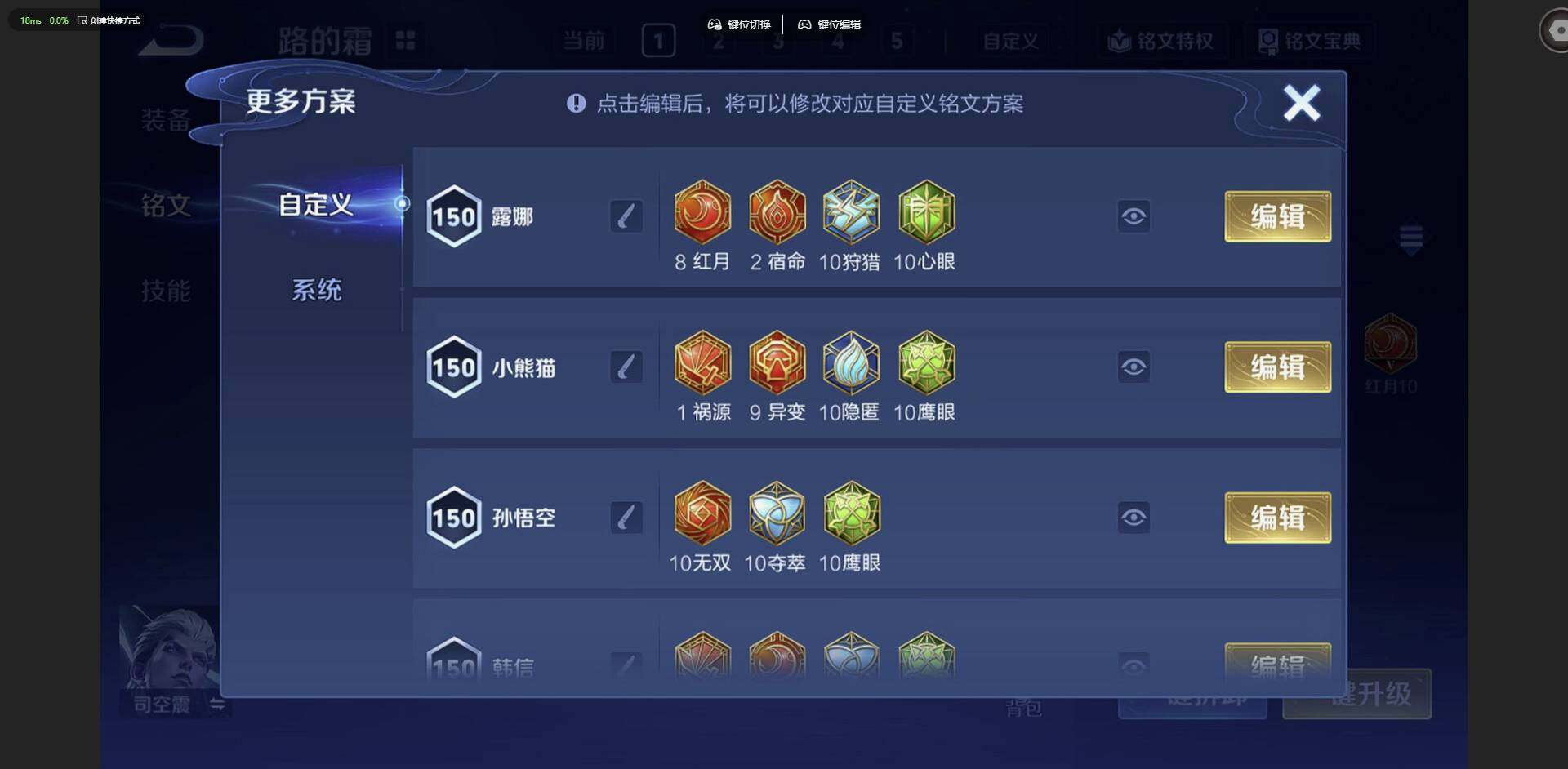WZQM4459810王者荣耀账号详情图20 WZQM4459810王者荣耀账号详情图20