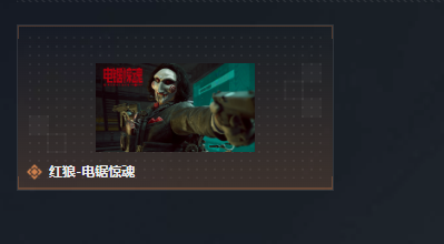 SJZQM4184286三角洲行动账号详情图9 SJZQM4184286三角洲行动账号详情图9