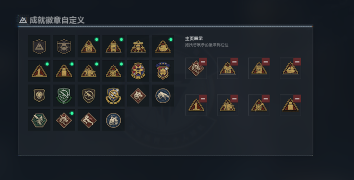 SJZQM4184286三角洲行动账号详情图14 SJZQM4184286三角洲行动账号详情图14