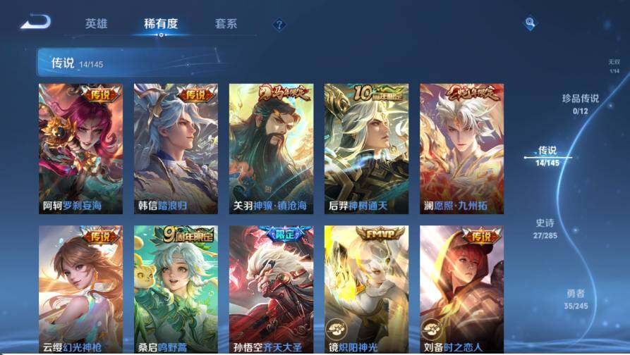 WZQM4457533王者荣耀账号详情图7 WZQM4457533王者荣耀账号详情图7