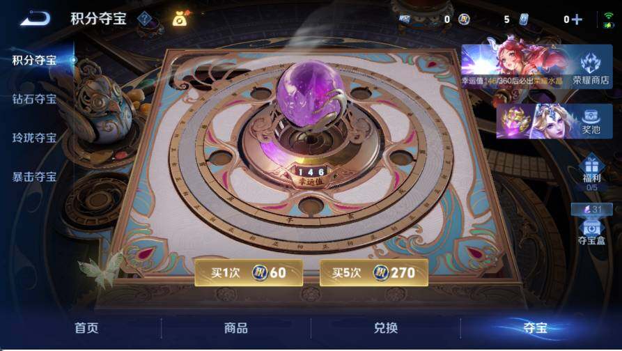 WZQM4457533王者荣耀账号详情图10 WZQM4457533王者荣耀账号详情图10