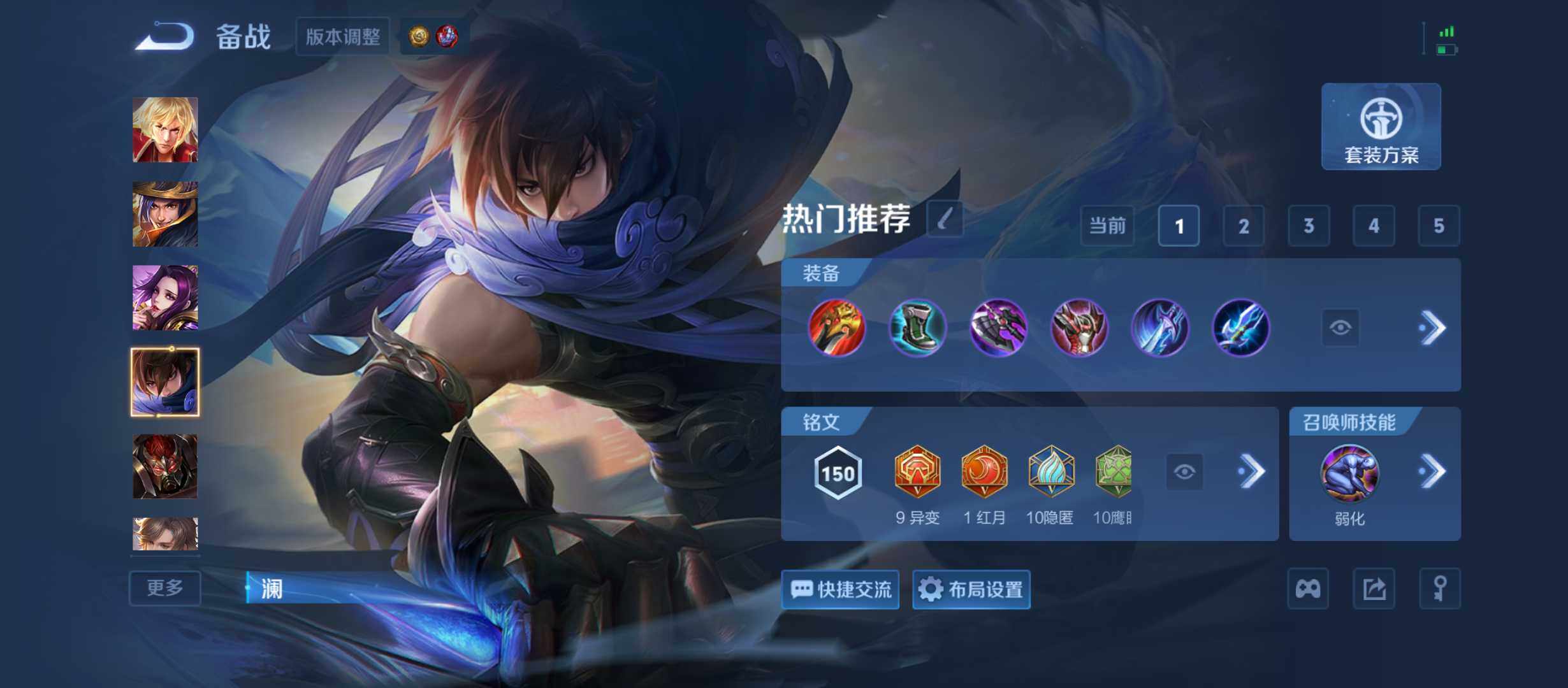 WZQM4459552王者荣耀账号详情图13 WZQM4459552王者荣耀账号详情图13