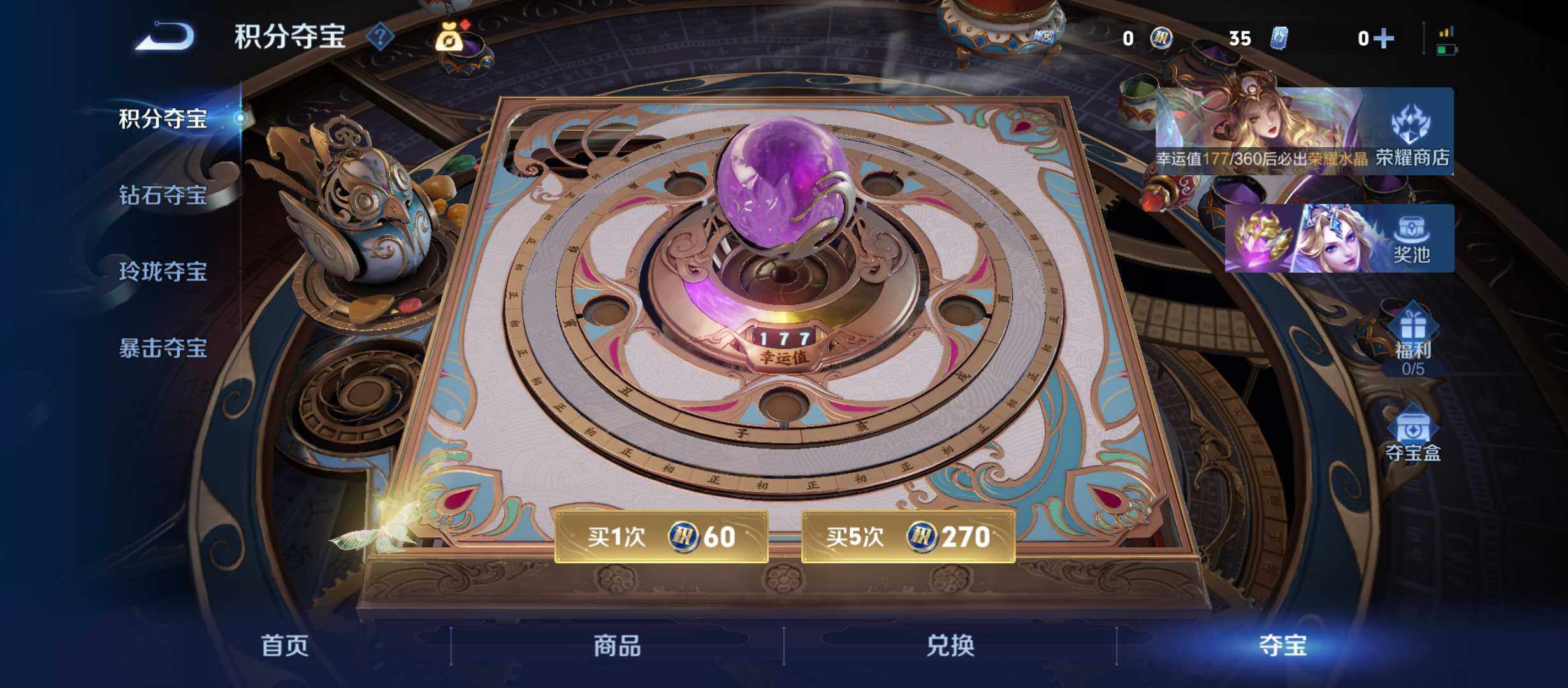 WZQM4459552王者荣耀账号详情图15 WZQM4459552王者荣耀账号详情图15
