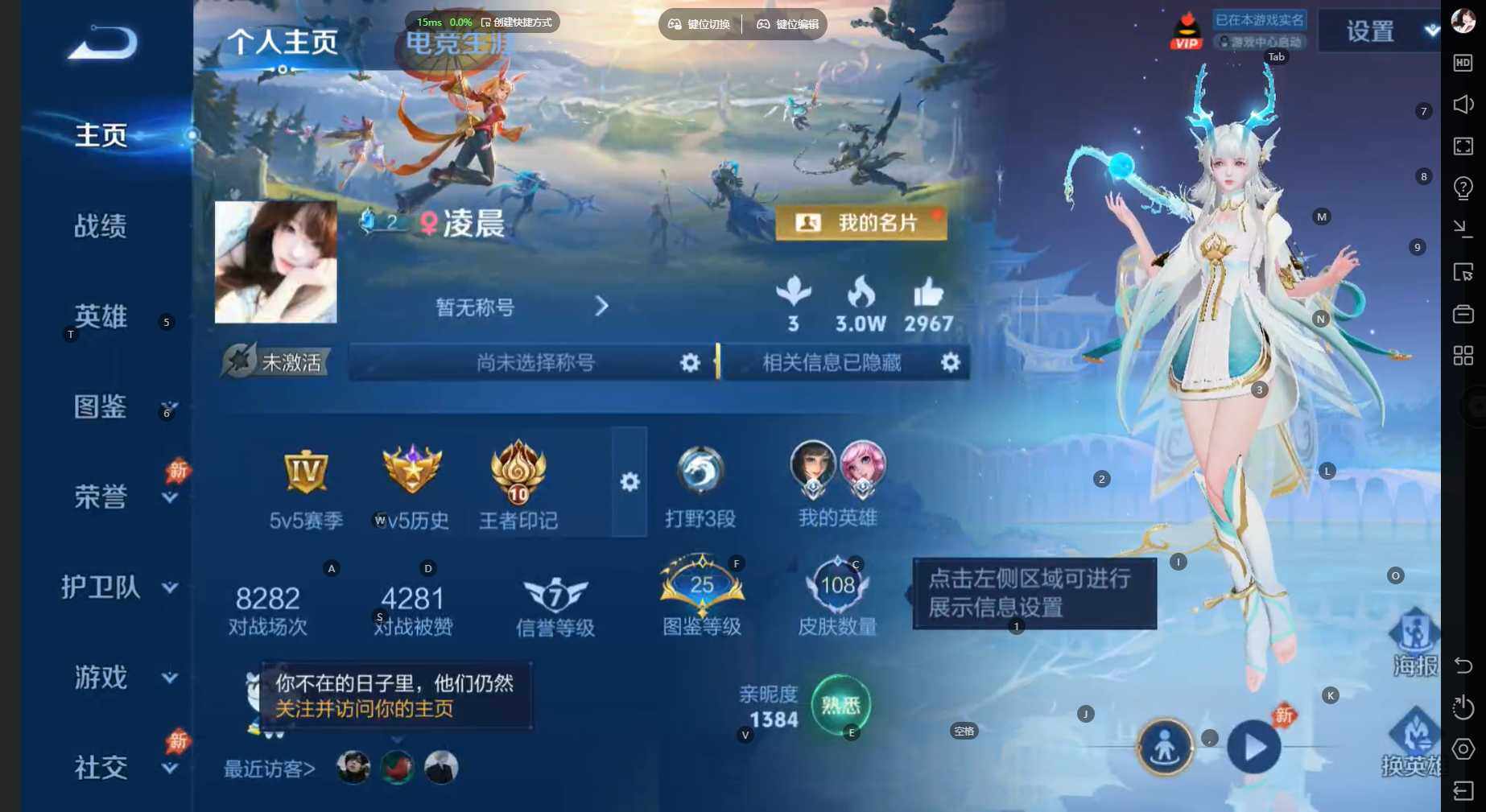 WZBSY4464348王者荣耀账号详情图2 WZBSY4464348王者荣耀账号详情图2