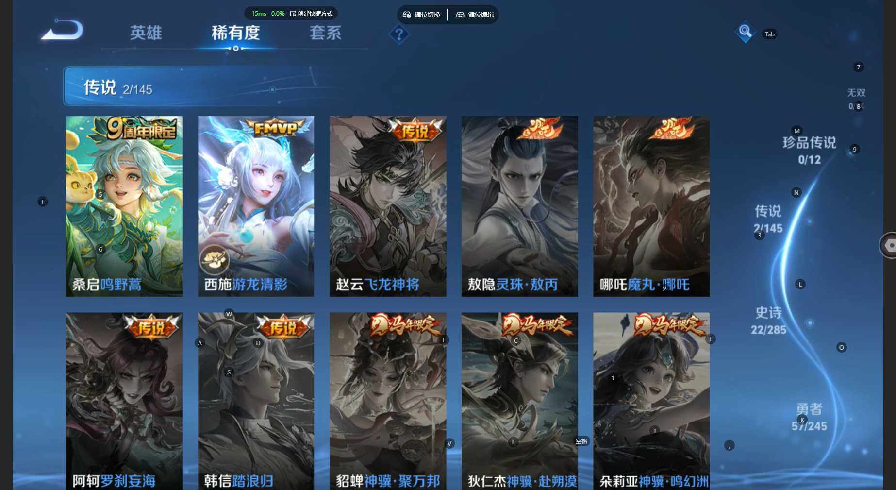 WZBSY4464348王者荣耀账号详情图5 WZBSY4464348王者荣耀账号详情图5