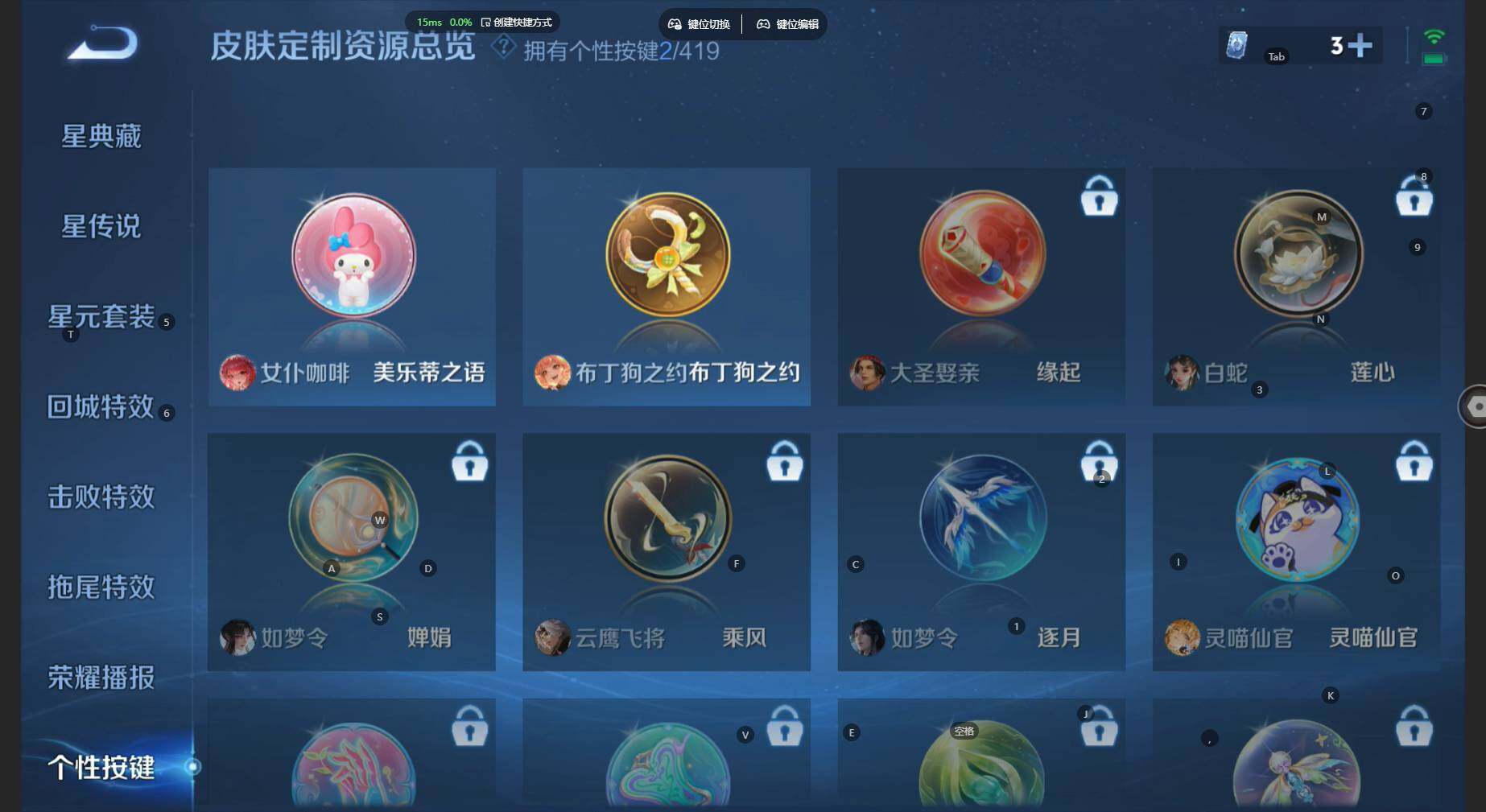 WZBSY4464348王者荣耀账号详情图6 WZBSY4464348王者荣耀账号详情图6