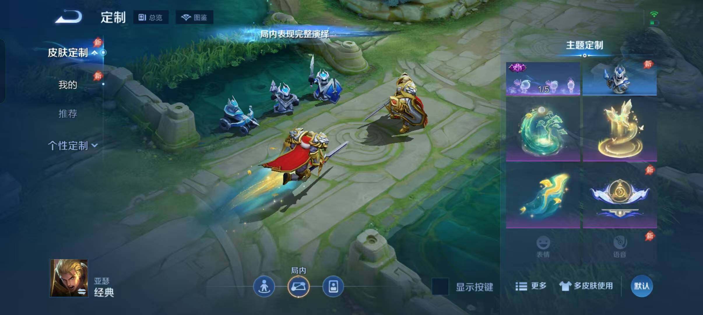WZDN4457604王者荣耀账号详情图9 WZDN4457604王者荣耀账号详情图9
