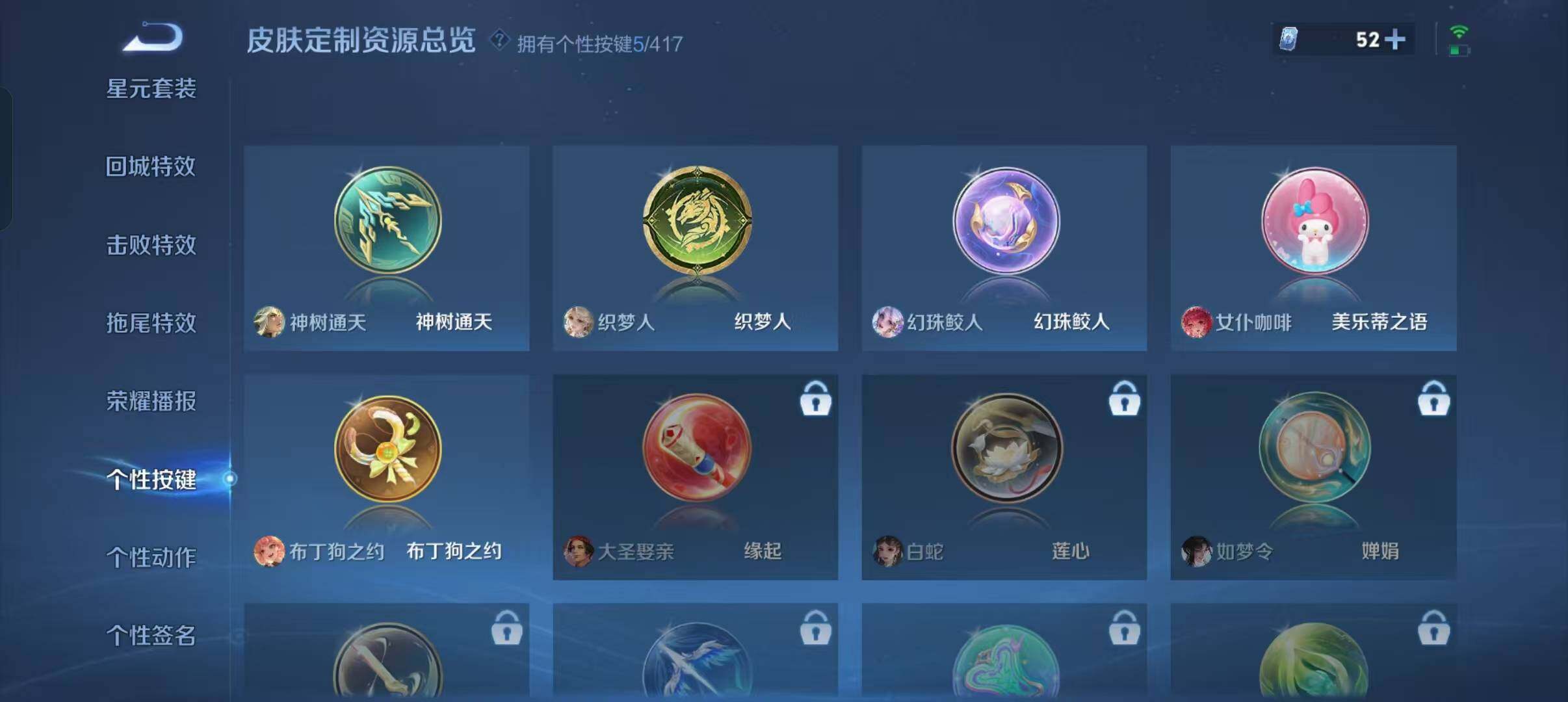 WZDN4457604王者荣耀账号详情图10 WZDN4457604王者荣耀账号详情图10