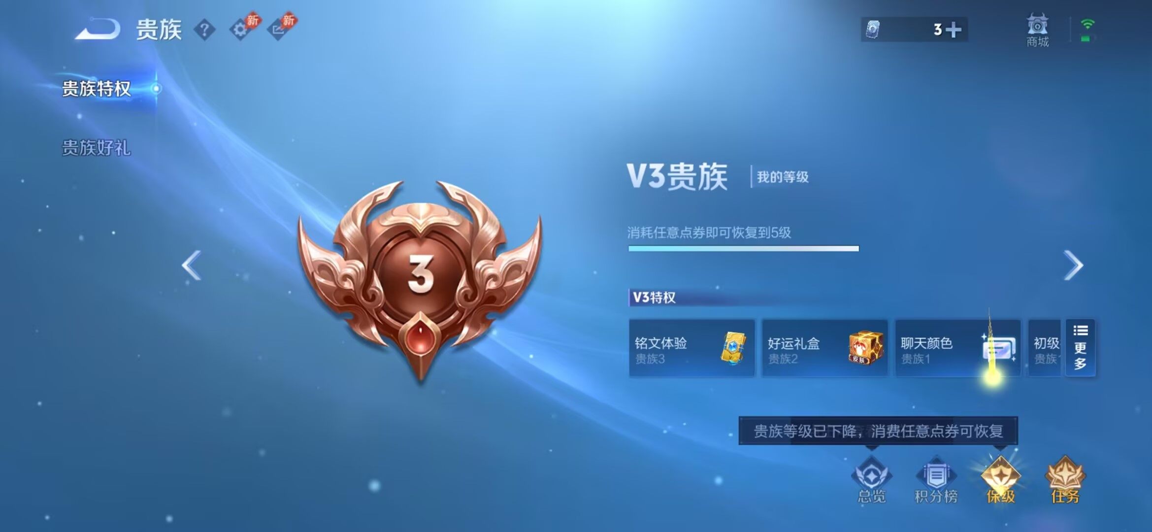 WZDN4457637王者荣耀账号详情图6 WZDN4457637王者荣耀账号详情图6